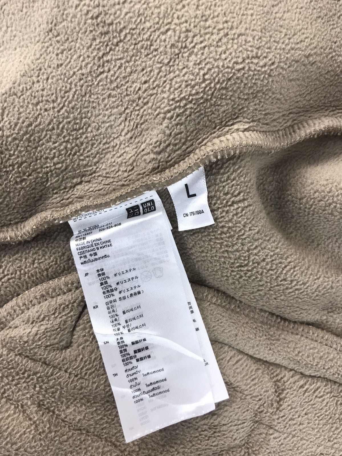 Japanese Brand UU Undercover By Jun Takahashi Sherpa Fleece Jacket Size US L / EU 52-54 / 3 - 9 Thumbnail