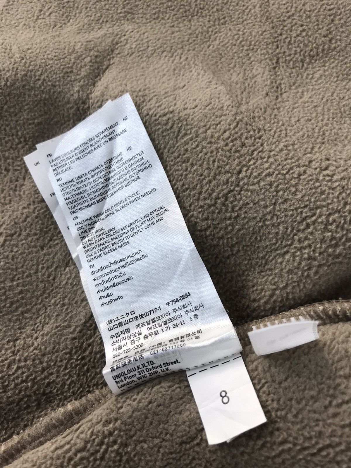 Japanese Brand UU Undercover By Jun Takahashi Sherpa Fleece Jacket Size US L / EU 52-54 / 3 - 11 Thumbnail