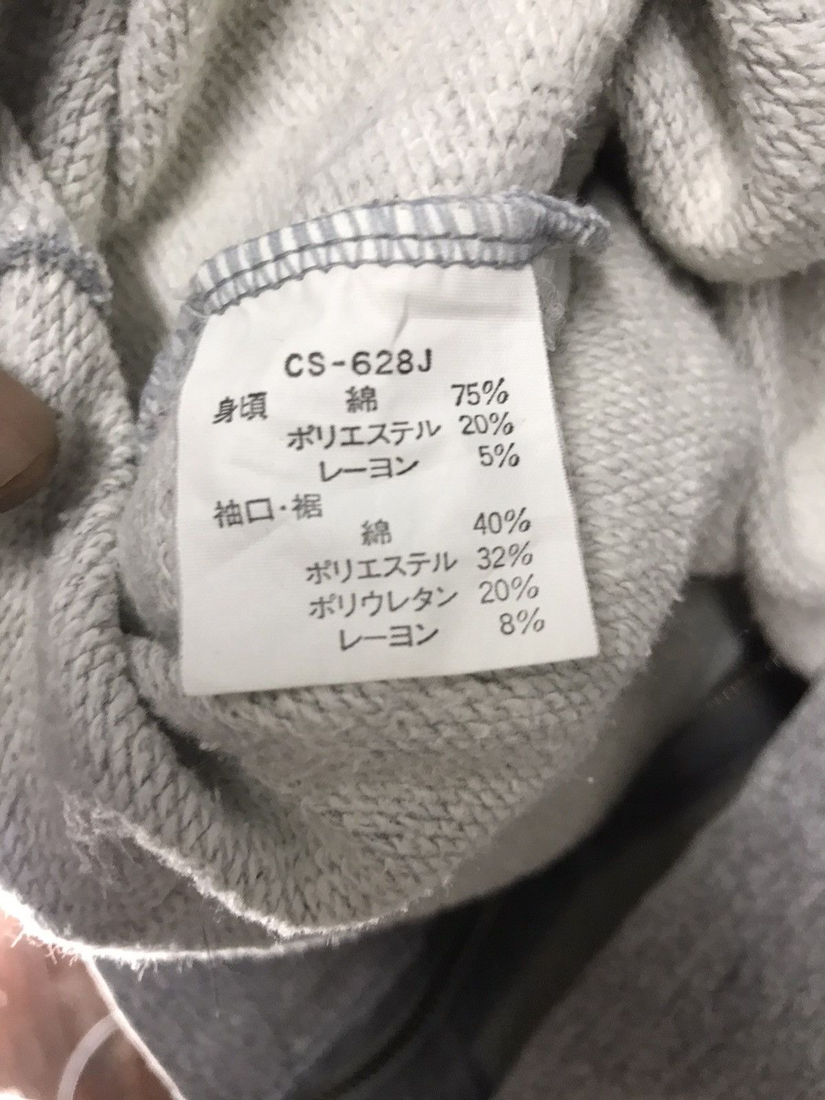Champion × Vintage Vintage Champion hoodie zipper back spellout Size US L / EU 52-54 / 3 - 8 Thumbnail