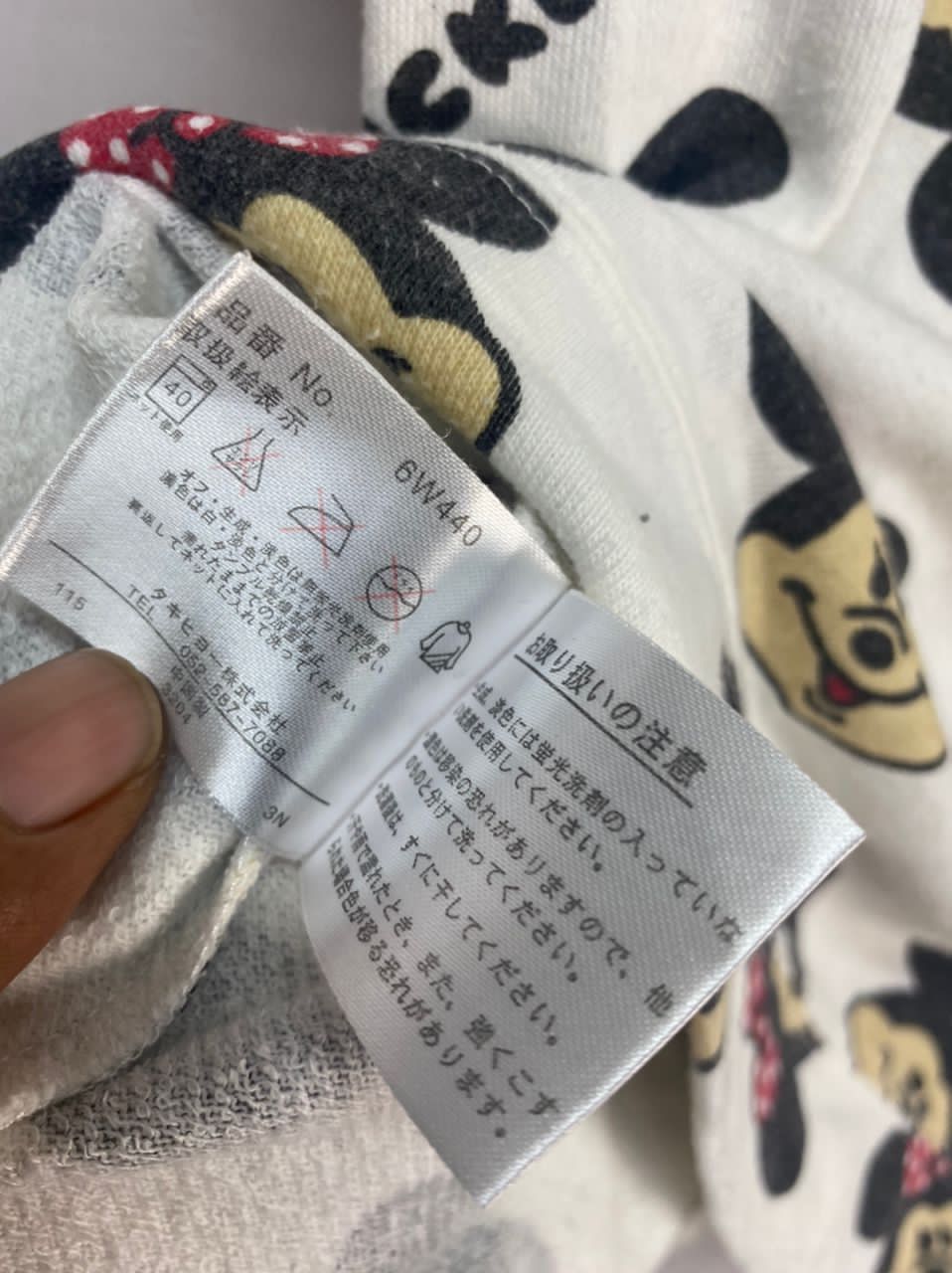 Disney × Mickey Mouse × Vintage Vintage Mickey Mouse fullprint zipper hoodie shorts sleeve Size S / US 4 / IT 40 - 6 Thumbnail