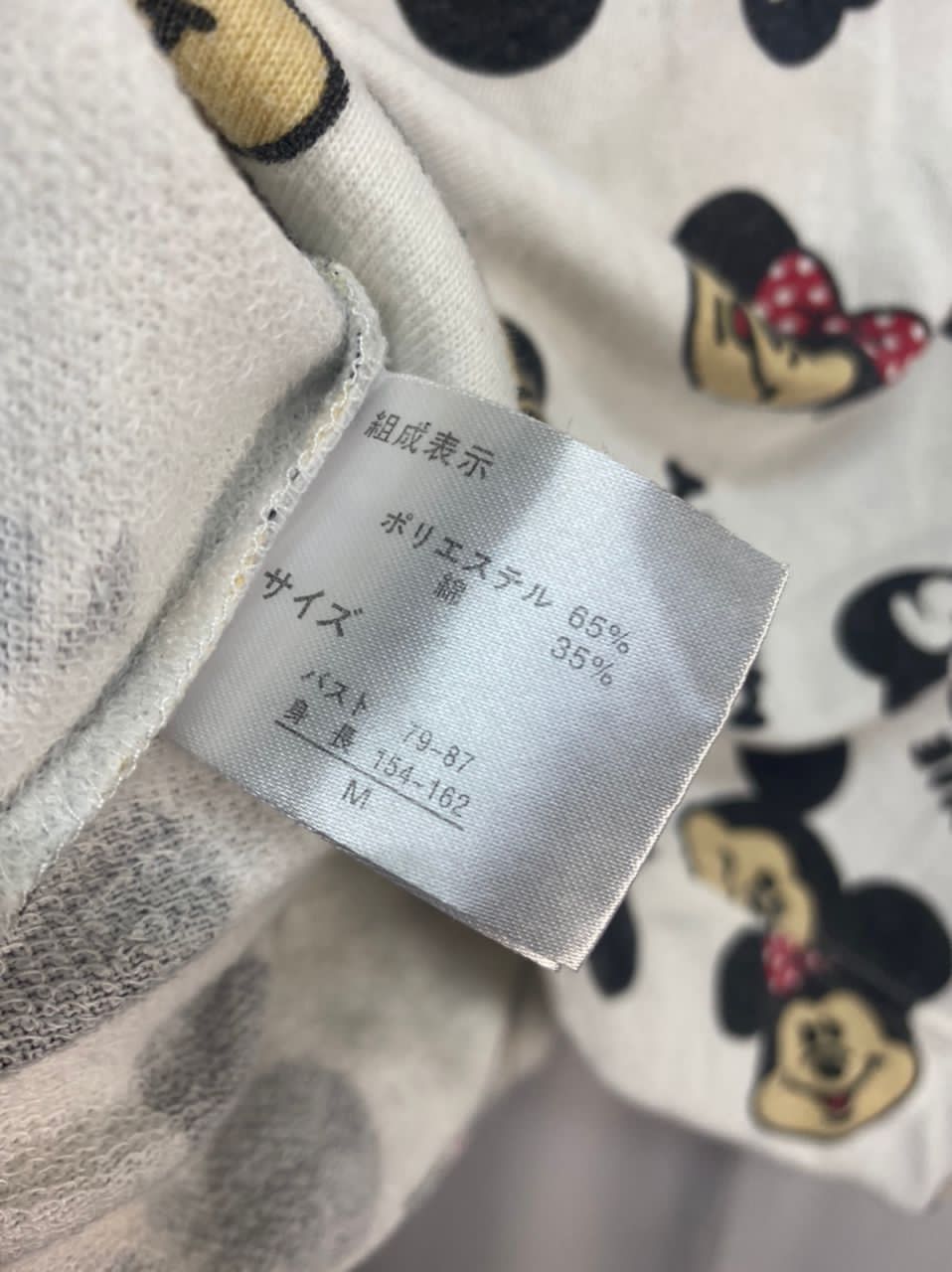 Disney × Mickey Mouse × Vintage Vintage Mickey Mouse fullprint zipper hoodie shorts sleeve Size S / US 4 / IT 40 - 5 Thumbnail