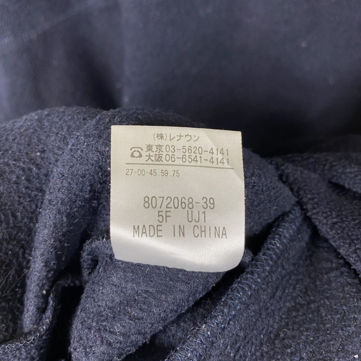 Hiroko Koshino Homme × Japanese Brand Vintage HIROKO KOSHINO Homme Fleece Half Button Long Sleeve Size US L / EU 52-54 / 3 - 6 Thumbnail