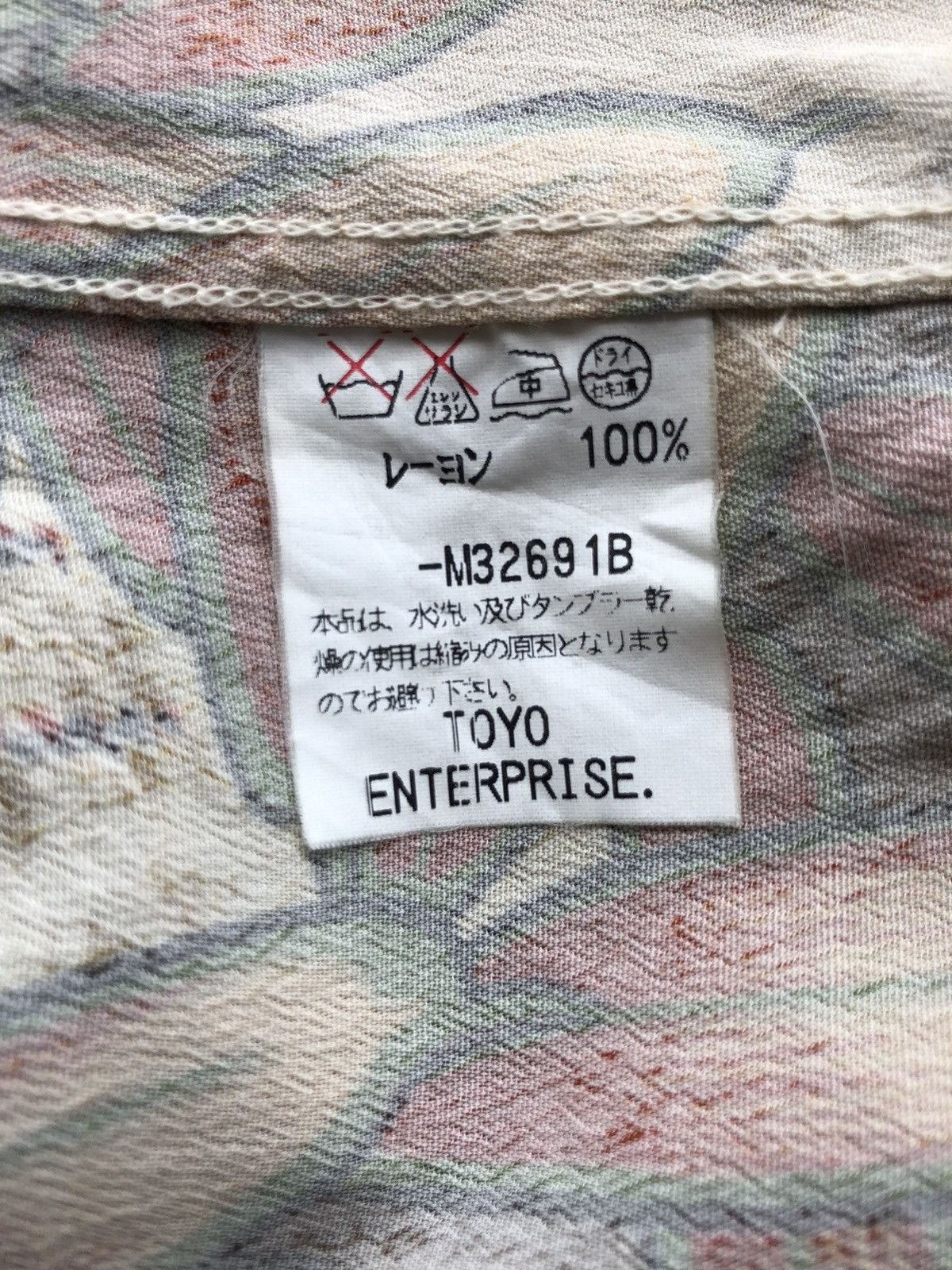 Sun Surf SUPER RARE🔥Sun Surf Fireland 🐅 Rayon Aloha Hawaii Shirt Size US S / EU 44-46 / 1 - 9 Thumbnail