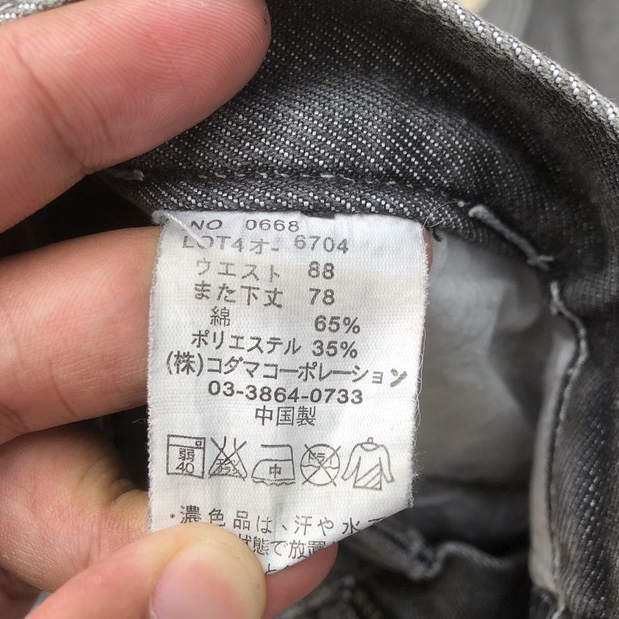 Japanese Brand 🔥Rare🔥🇯🇵PJ'S Surf Double Waist Rap Baggy Styles Relaxed Jeans Size US 32 / EU 48 - 17 Thumbnail