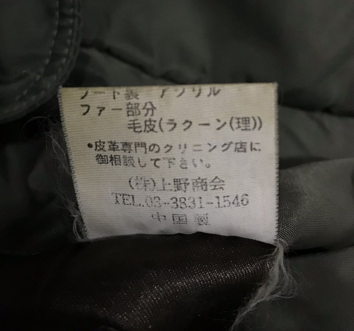 Avirex AVIREX PARKA EXTREME COLD WEATHER, TYPE-3B Size US L / EU 52-54 / 3 - 17 Thumbnail