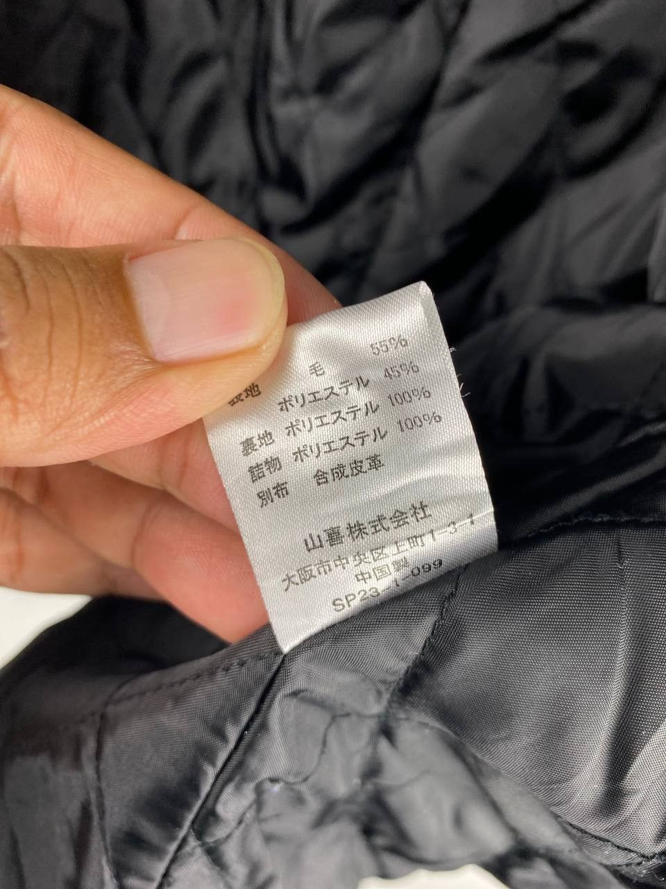 Japanese Brand baffy jacket japanese wool jacket nice design Size US L / EU 52-54 / 3 - 8 Thumbnail