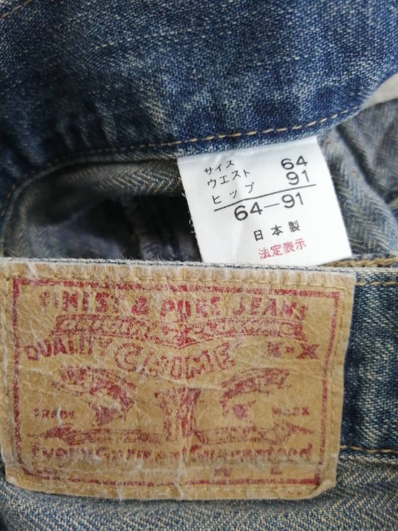Japanese Brand SICKS💥 Patchwork Denim Kinky Inspired HG Design Size US 28 / EU 44 - 4 Thumbnail