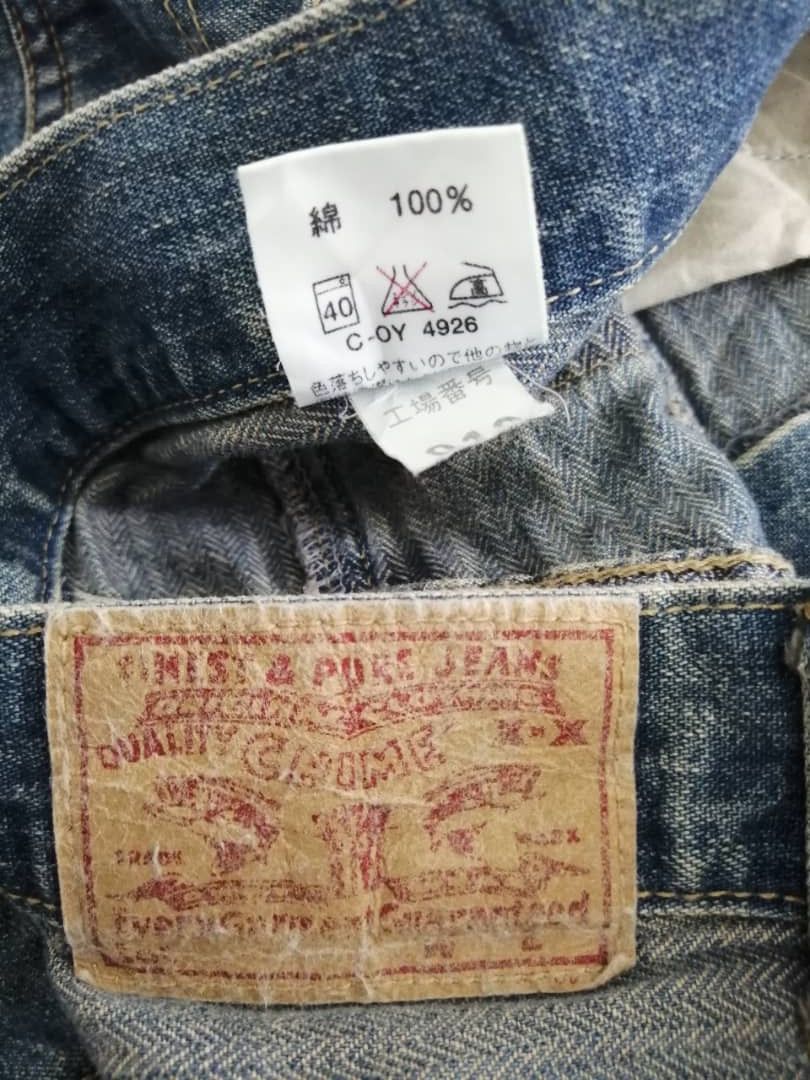 Japanese Brand SICKS💥 Patchwork Denim Kinky Inspired HG Design Size US 28 / EU 44 - 5 Thumbnail