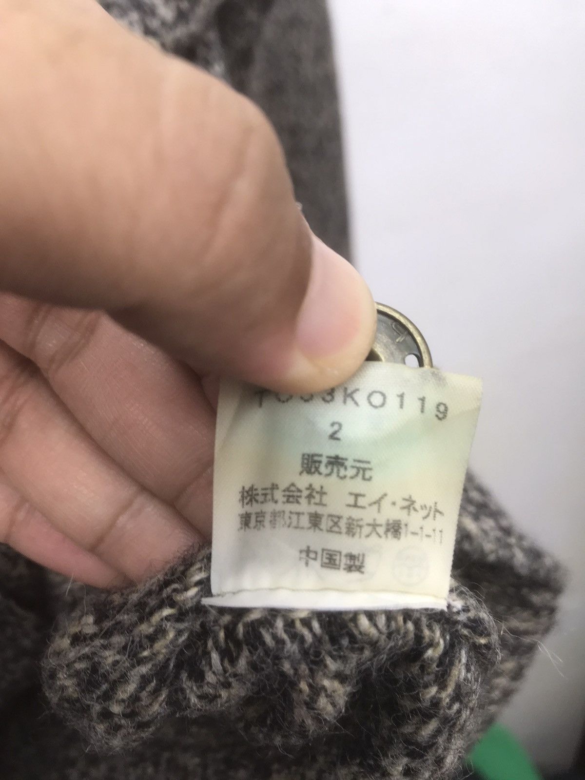 Issey Miyake Tsumori Chisato Issey Miyake Wool Knit Cardigan Size US M / EU 48-50 / 2 - 8 Thumbnail