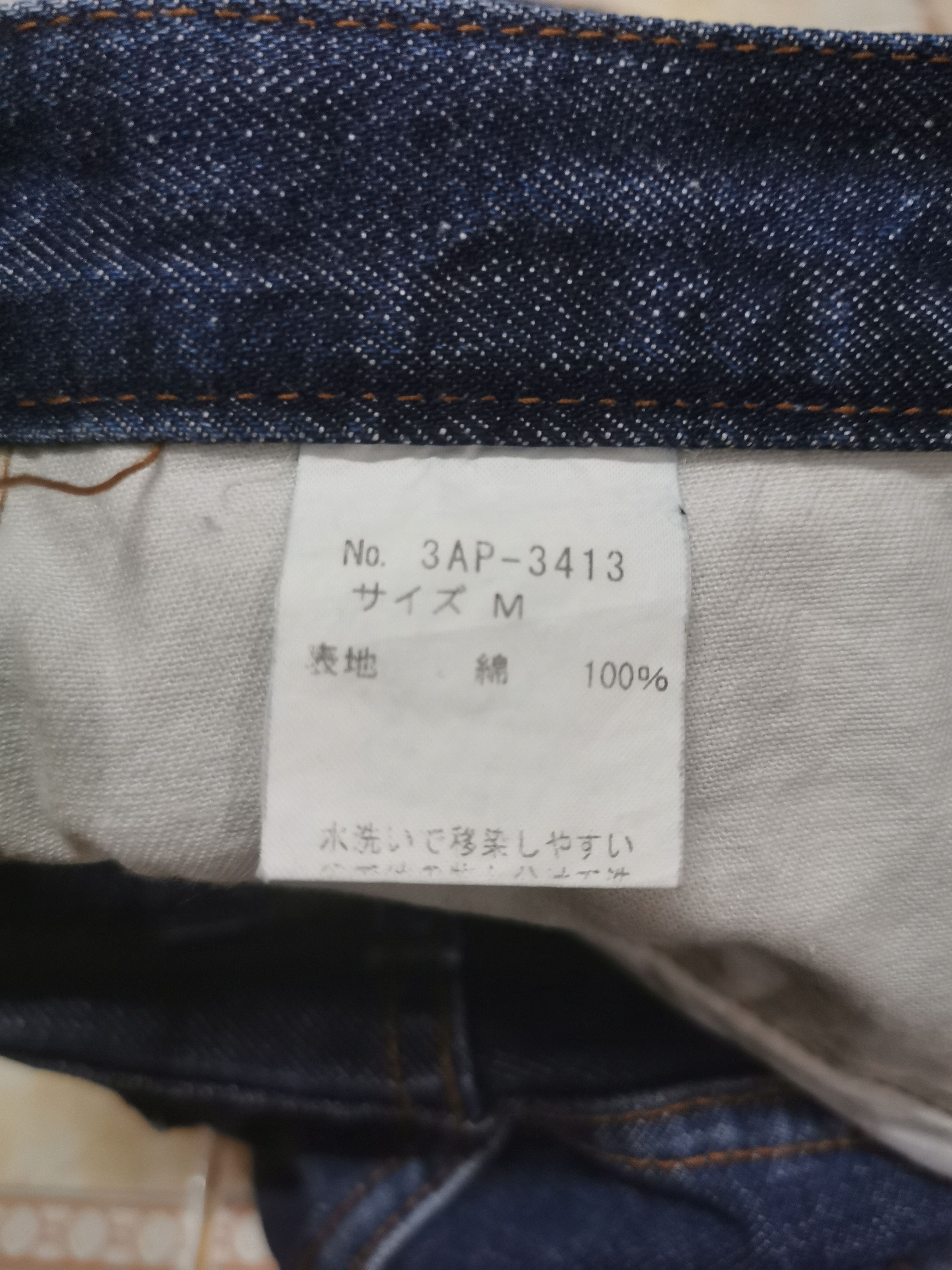 Hysteric Glamour Hysteric Glamour Jeans Size US 29 - 11 Thumbnail