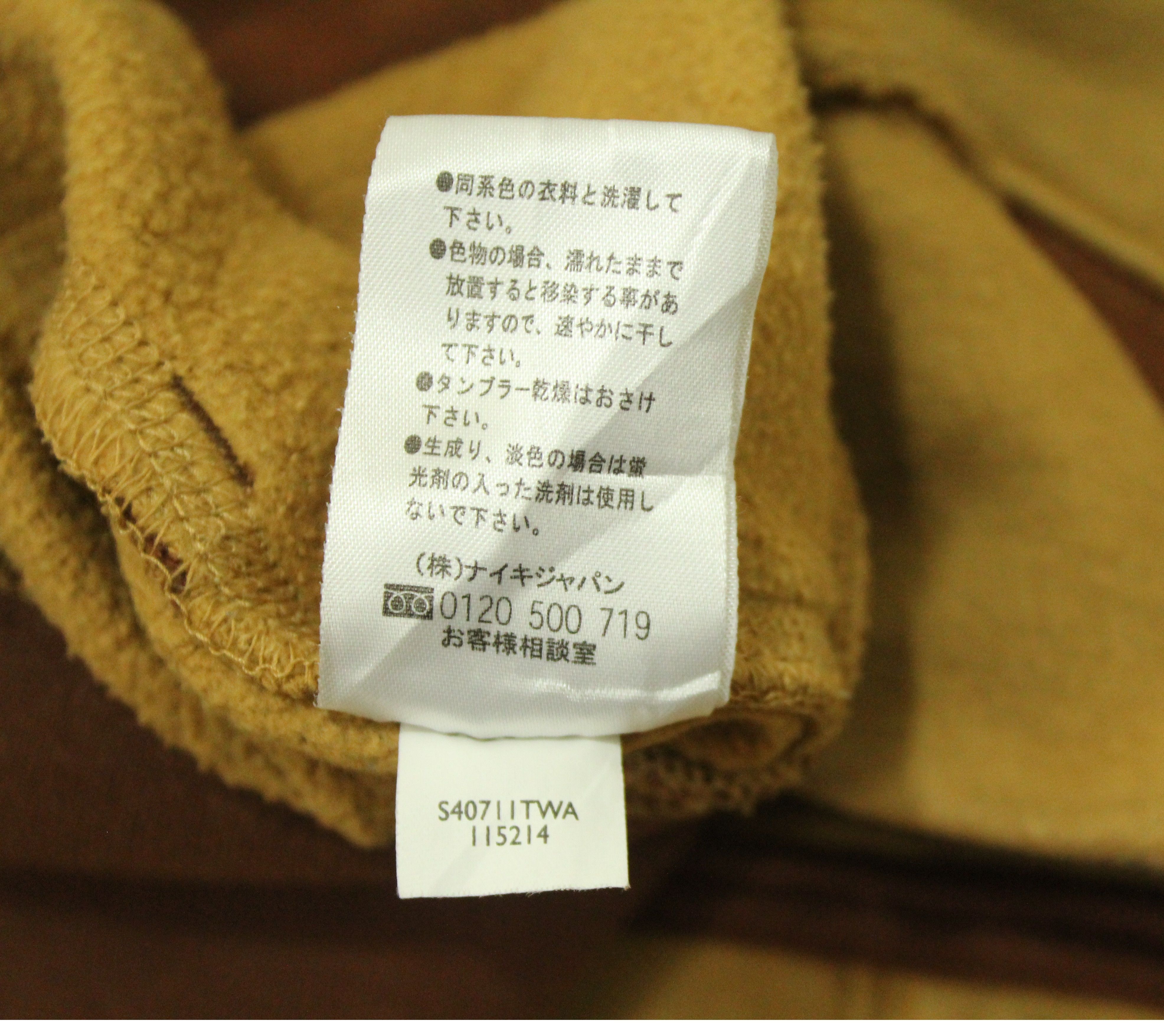 Nike Vintage NIKE ACG Hoodie Sweater Outdoor Embroidered Logo Size US L / EU 52-54 / 3 - 15 Thumbnail