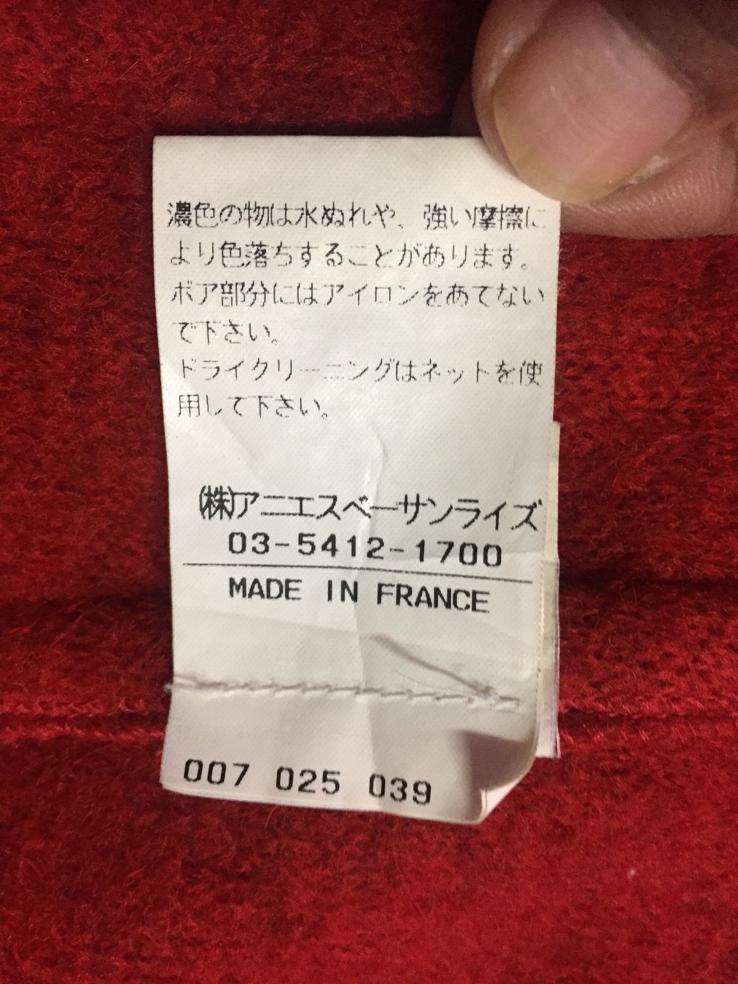 agnes b. Agnes B. Paris Jackets Size US S / EU 44-46 / 1 - 5 Thumbnail