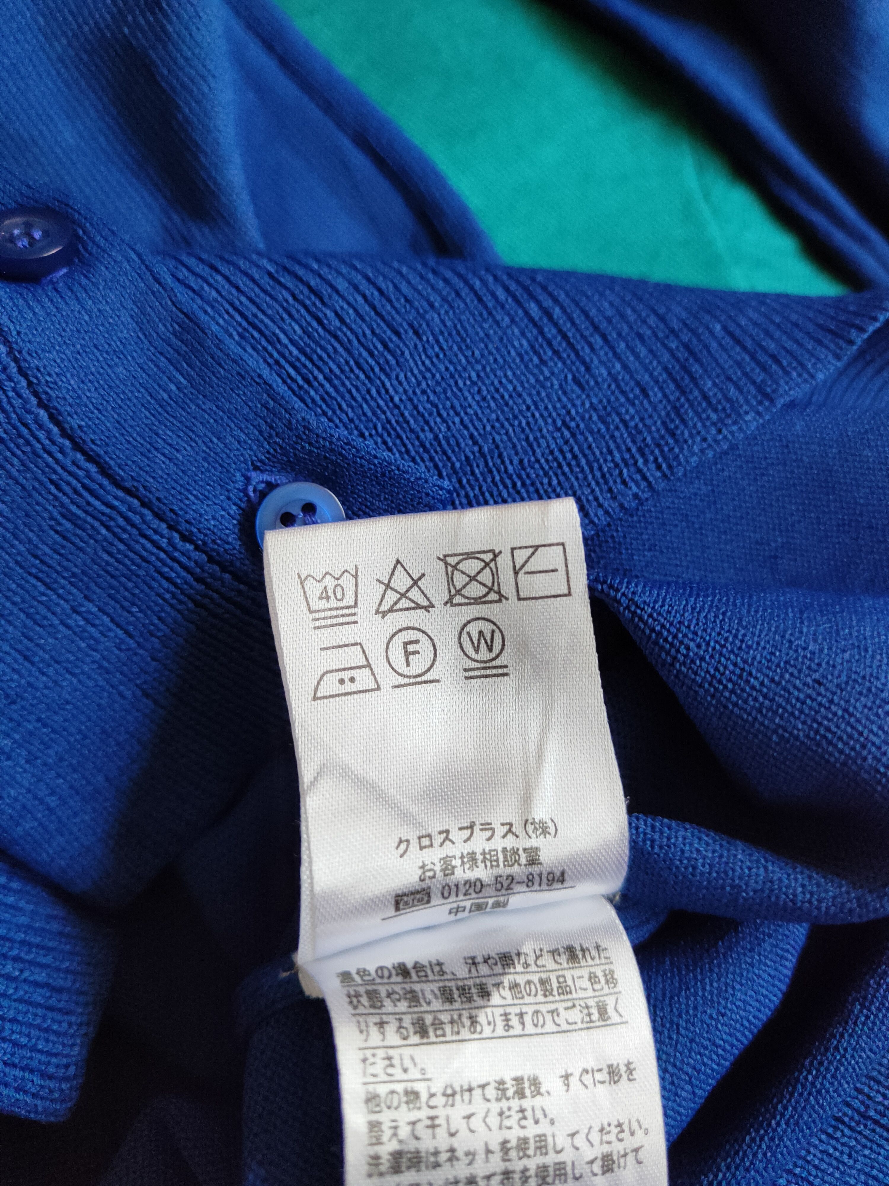 Homespun Knitwear × Japanese Brand Givors Blue Cardigan plain knitwear #S928 Size M / US 6-8 / IT 42-44 - 10 Thumbnail