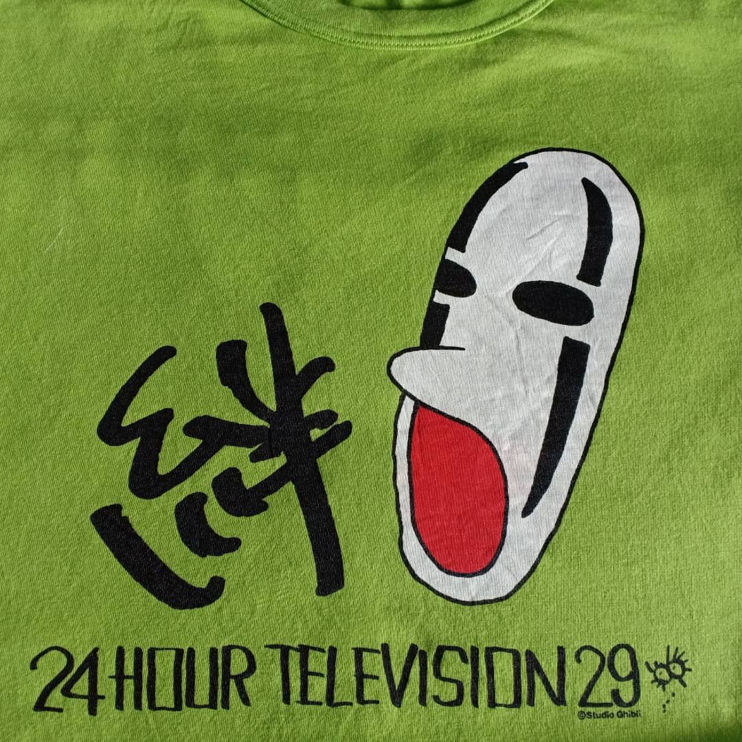 Japanese Brand 24 hour Television Size US L / EU 52-54 / 3 - 1 Thumbnail