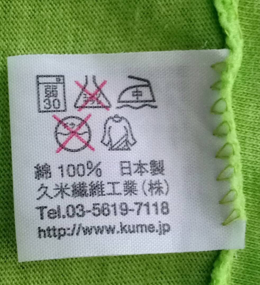 Japanese Brand 24 hour Television Size US L / EU 52-54 / 3 - 4 Thumbnail