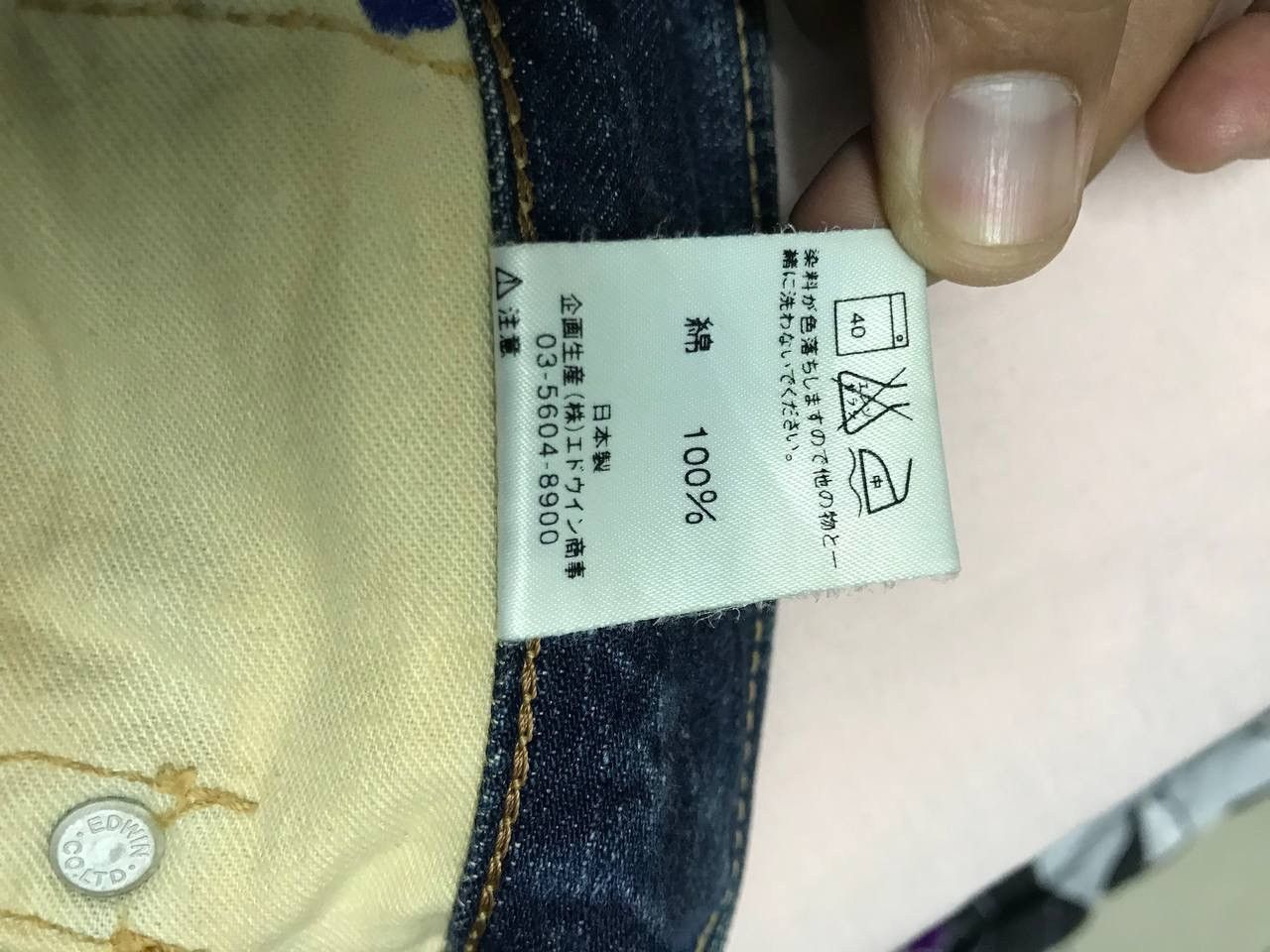 Japanese Brand × Vintage FLARED💥EDWIN 503 BLUE TRIP DISTRESSED DENIM PANTS Size US 34 / EU 50 - 9 Thumbnail