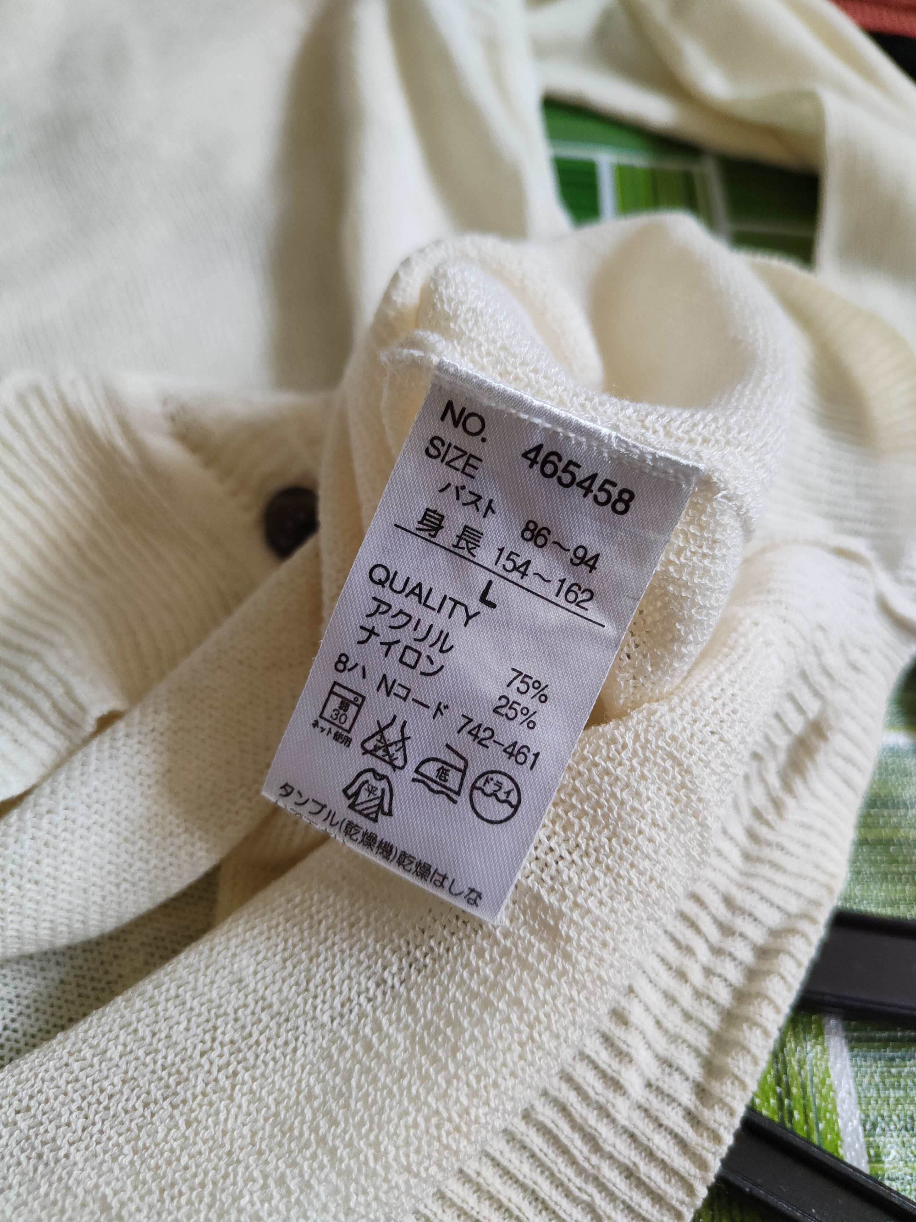 Japanese Brand Japanese Brand Cream Crochet Meshnet Cardigan #S876 Size L / US 10 / IT 46 - 11 Thumbnail