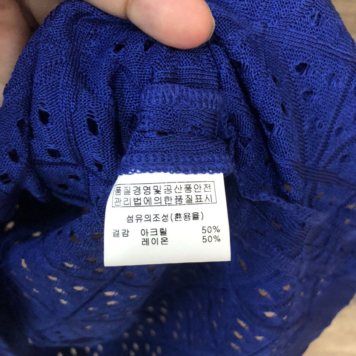 Homespun Knitwear Novel Mesh Net Crochet Blue Cardigan Knitwear #7167 Size M / US 6-8 / IT 42-44 - 9 Thumbnail