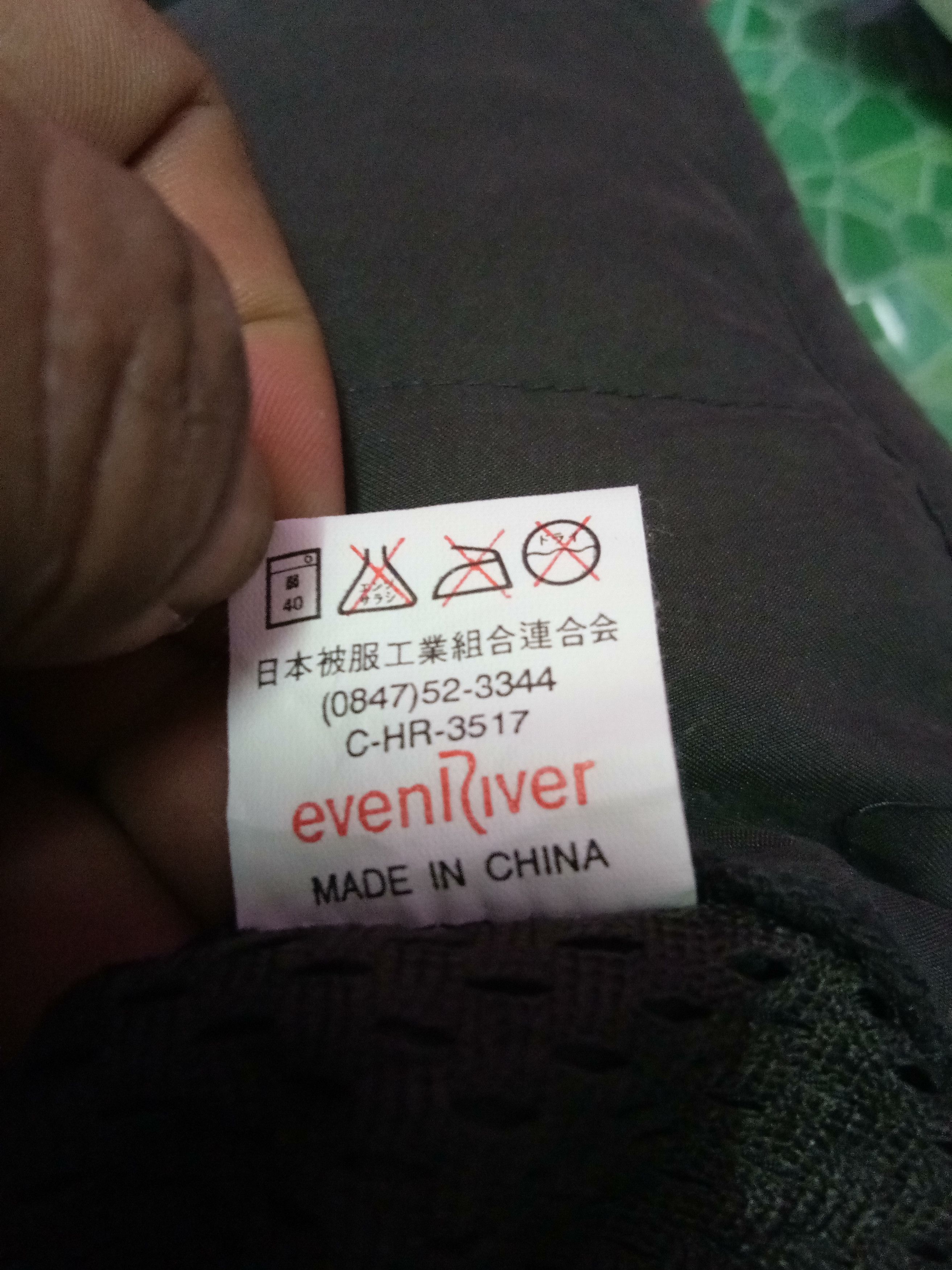Japanese Brand Parachute Tactical Utility Multi Pocket Vest. Size US L / EU 52-54 / 3 - 7 Thumbnail