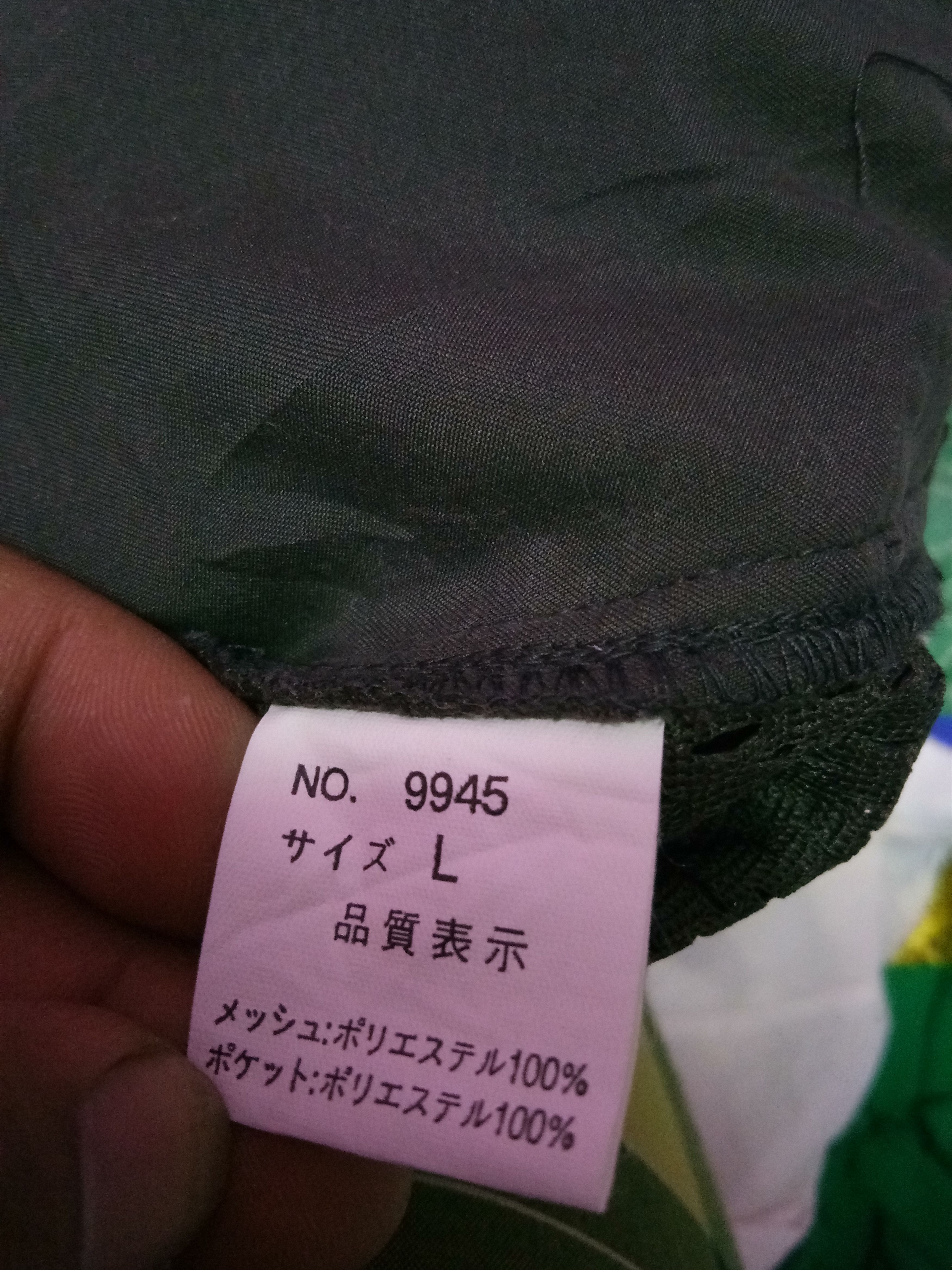 Japanese Brand Parachute Tactical Utility Multi Pocket Vest. Size US L / EU 52-54 / 3 - 6 Thumbnail