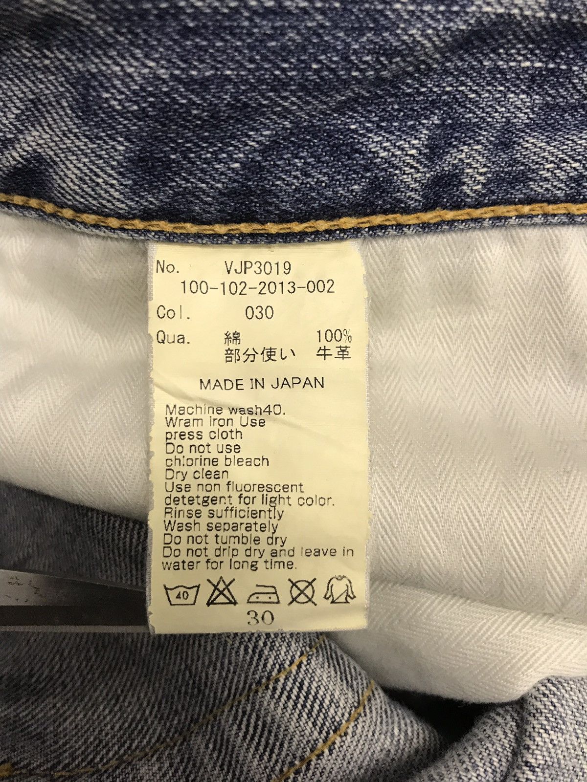 Vanquish Vanquish Japan Jeans Size US 32 / EU 48 - 9 Thumbnail