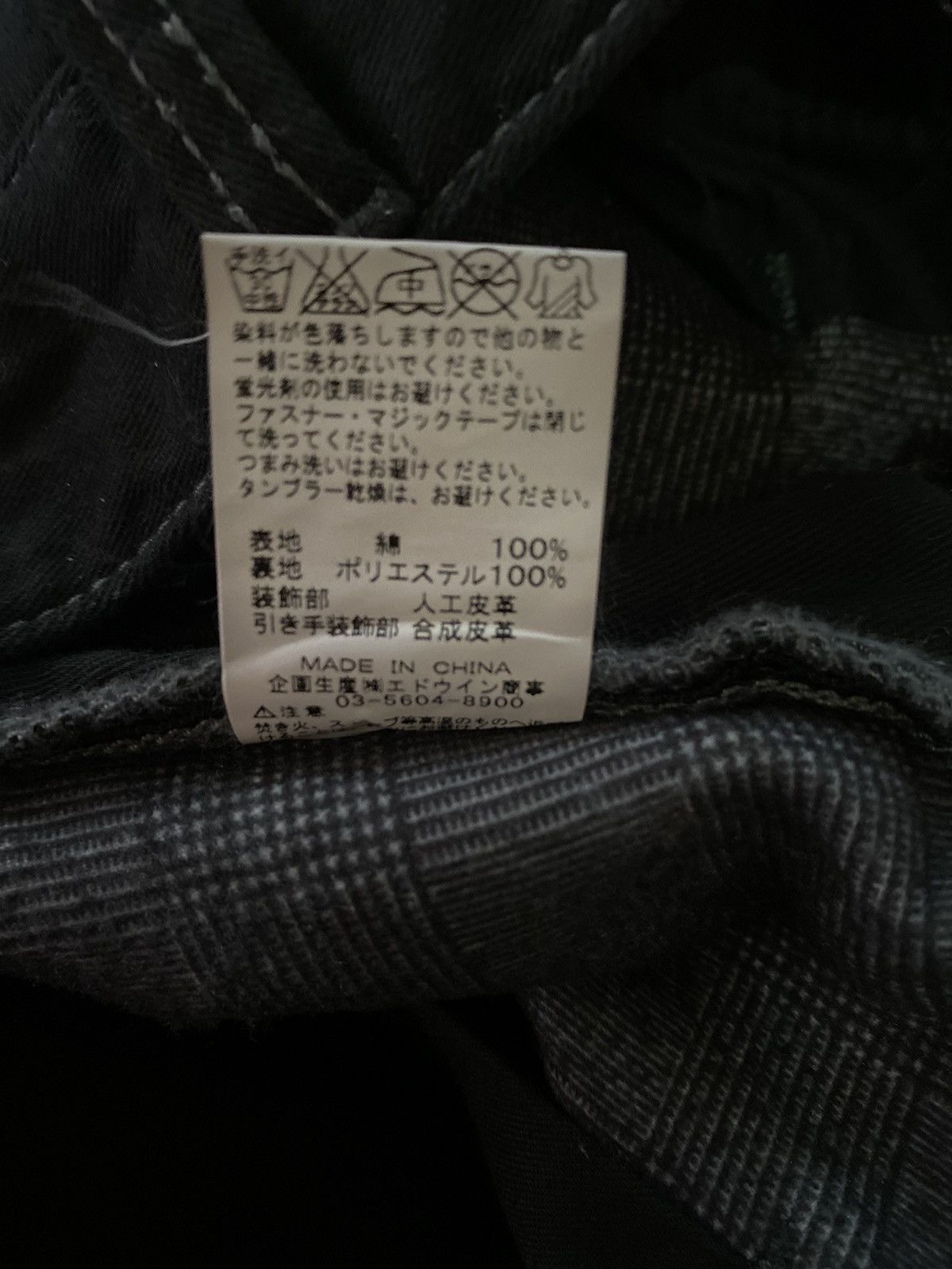 Edwin Edwin XV KHAKI Trouser Pant Size US 30 / EU 46 - 11 Thumbnail