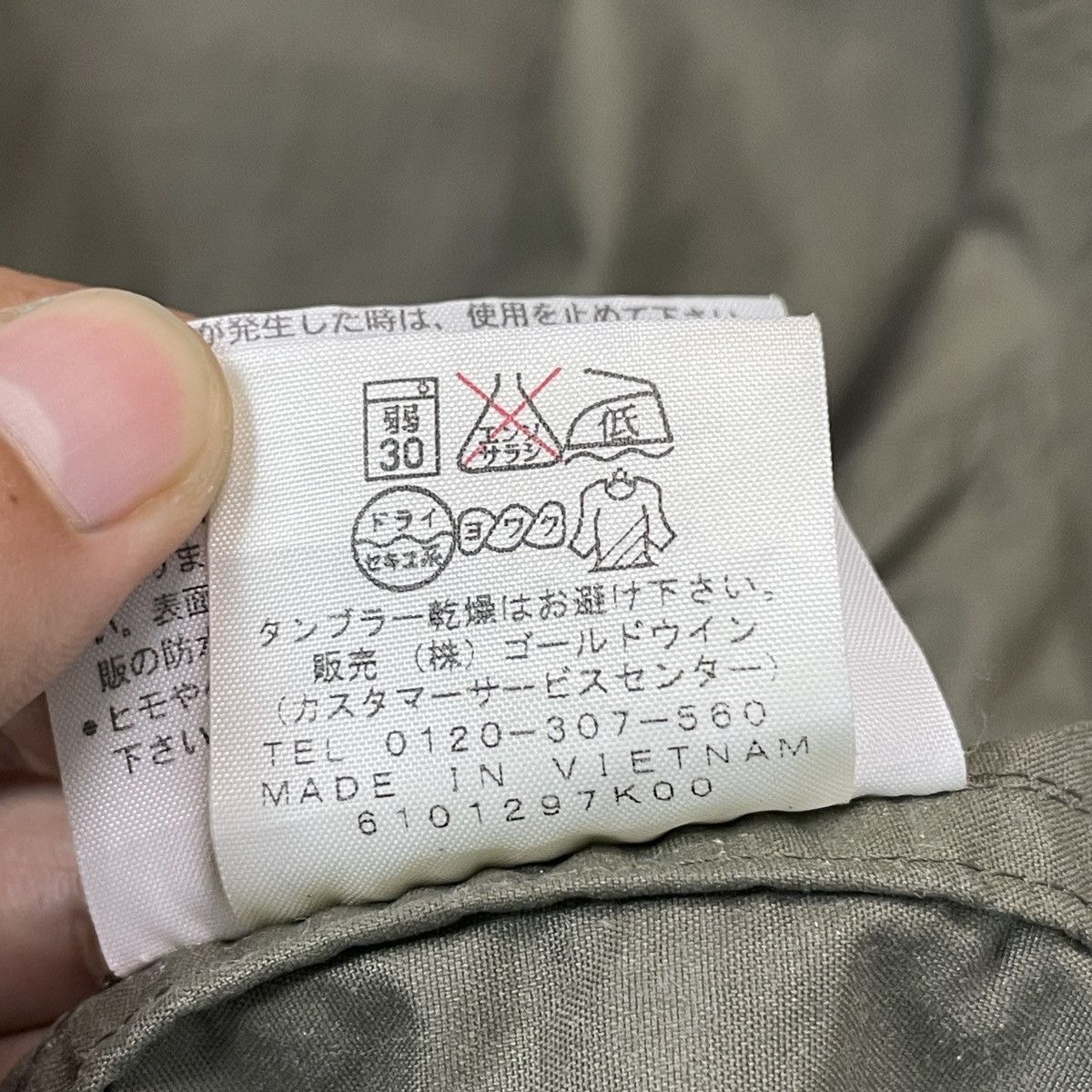 The North Face The North Face Gorpcore Size US M / EU 48-50 / 2 - 17 Thumbnail