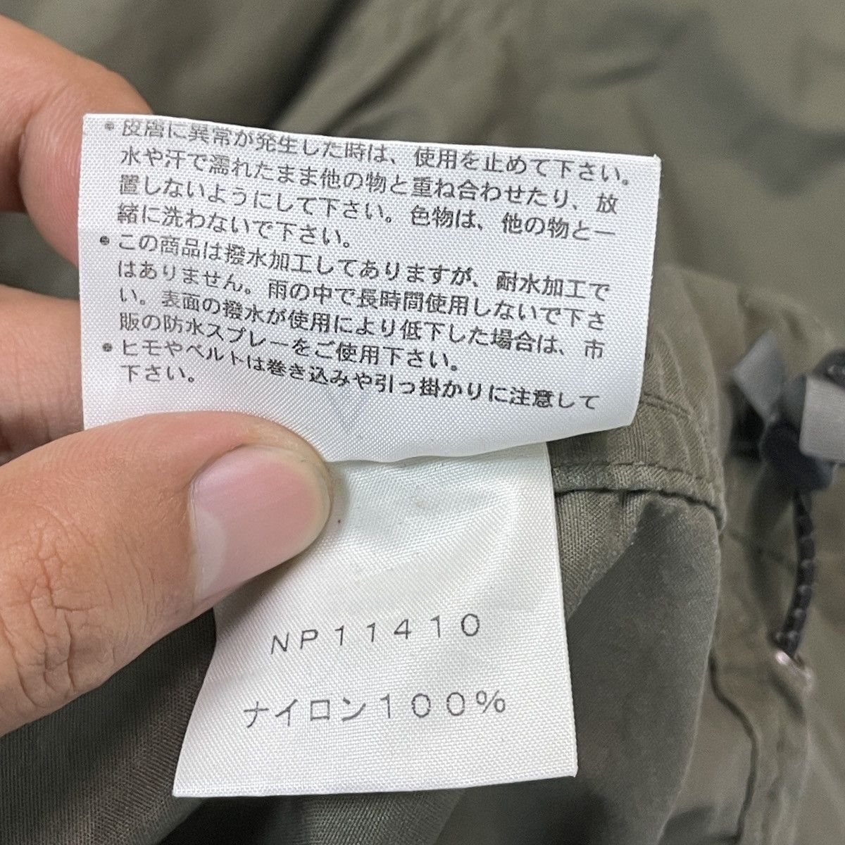 The North Face The North Face Gorpcore Size US M / EU 48-50 / 2 - 18 Thumbnail