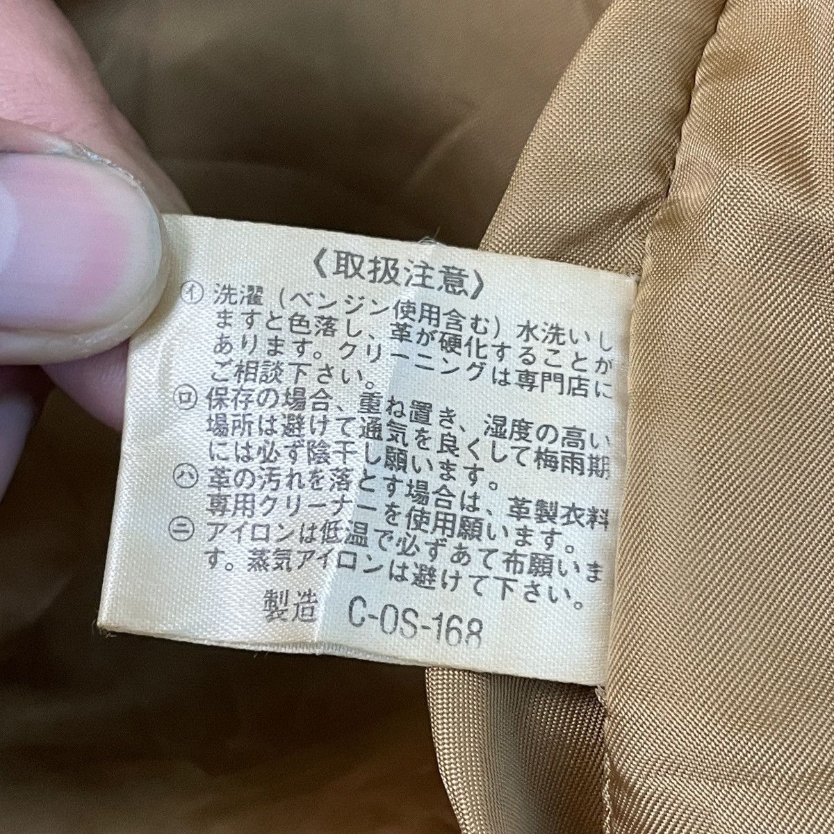 Courreges 🔥LAST PRICE🔥 Courreges Homme Paris Sheep Leather Jacket Size US L / EU 52-54 / 3 - 18 Thumbnail