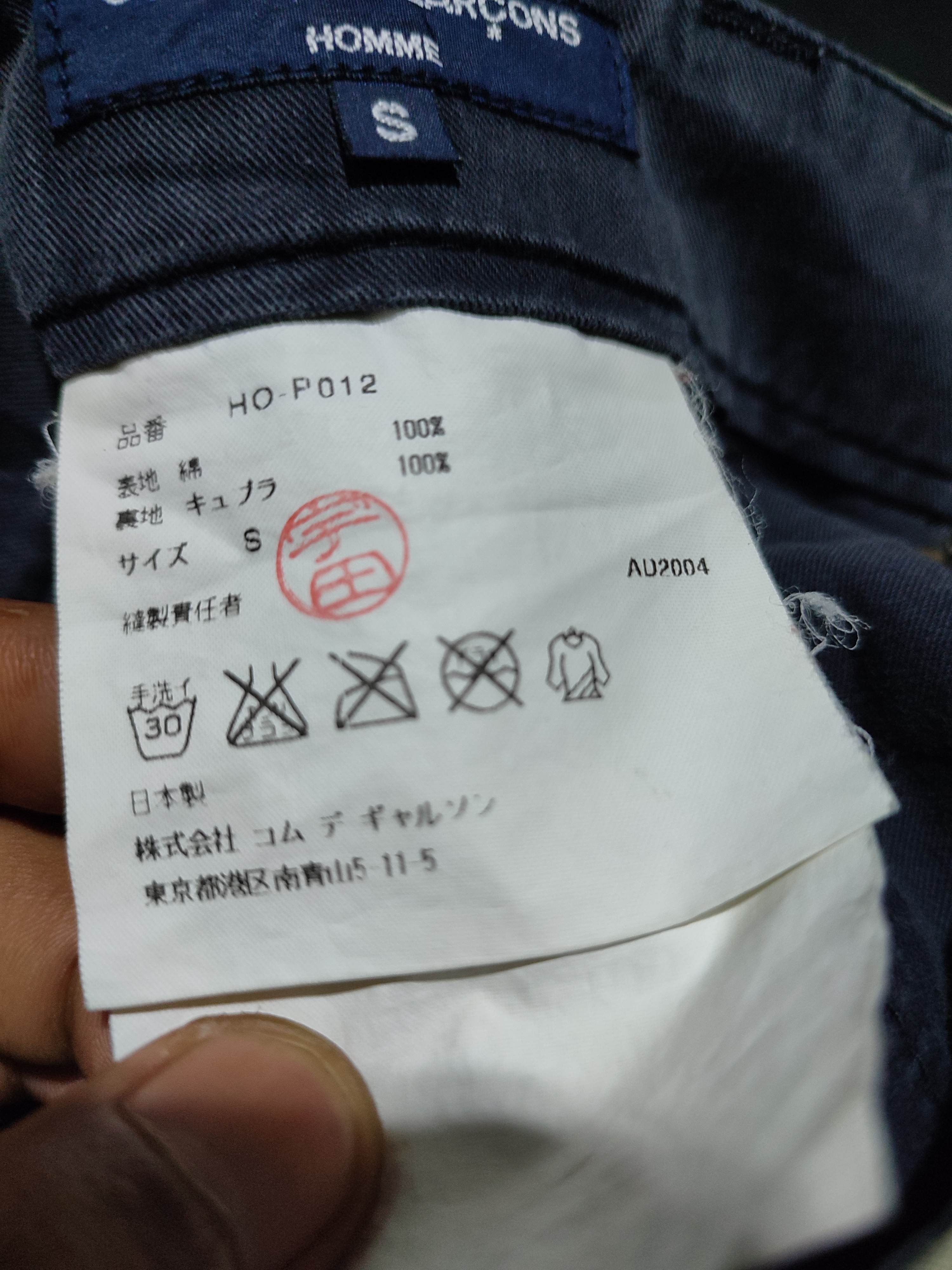 Comme des Garcons 🔥Comme Des Garcons Flight Cargo Front Pocket AD2004 Pants Size US 29 - 9 Thumbnail