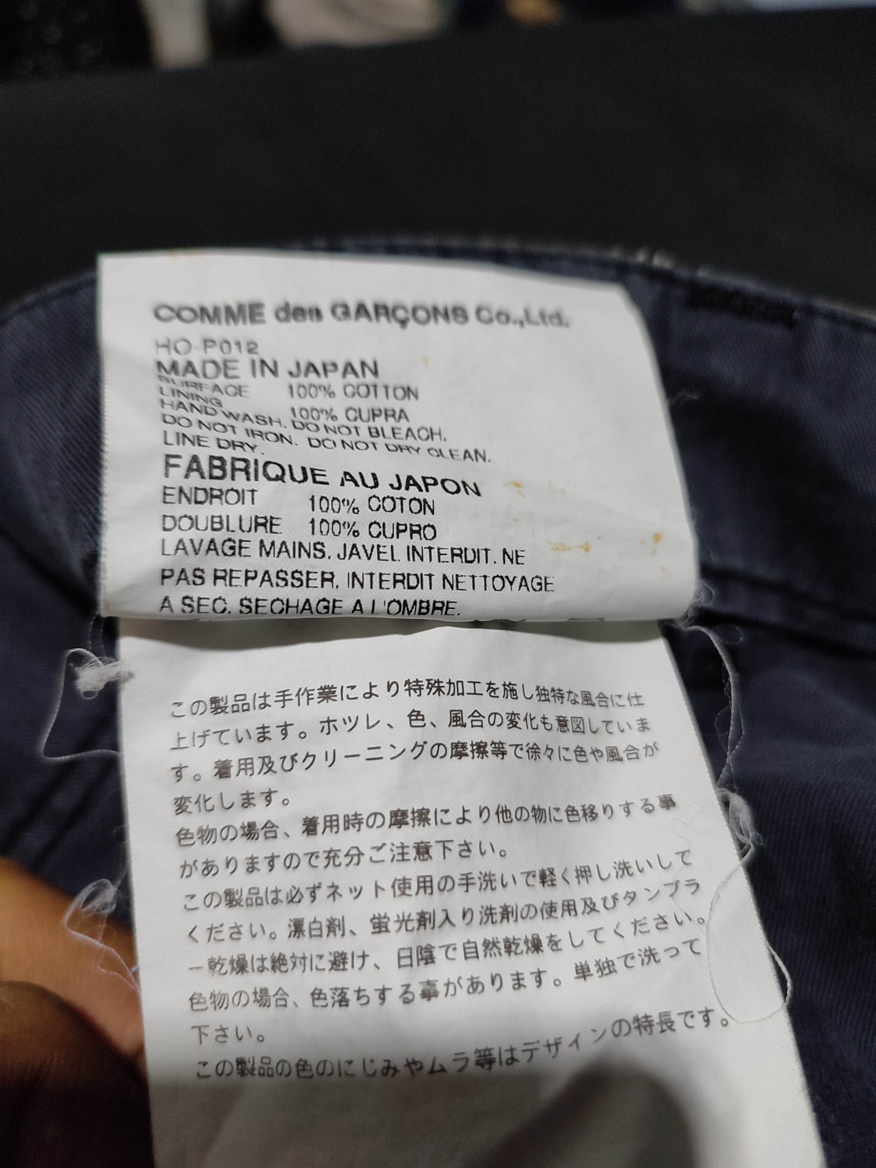 Comme des Garcons 🔥Comme Des Garcons Flight Cargo Front Pocket AD2004 Pants Size US 29 - 10 Thumbnail