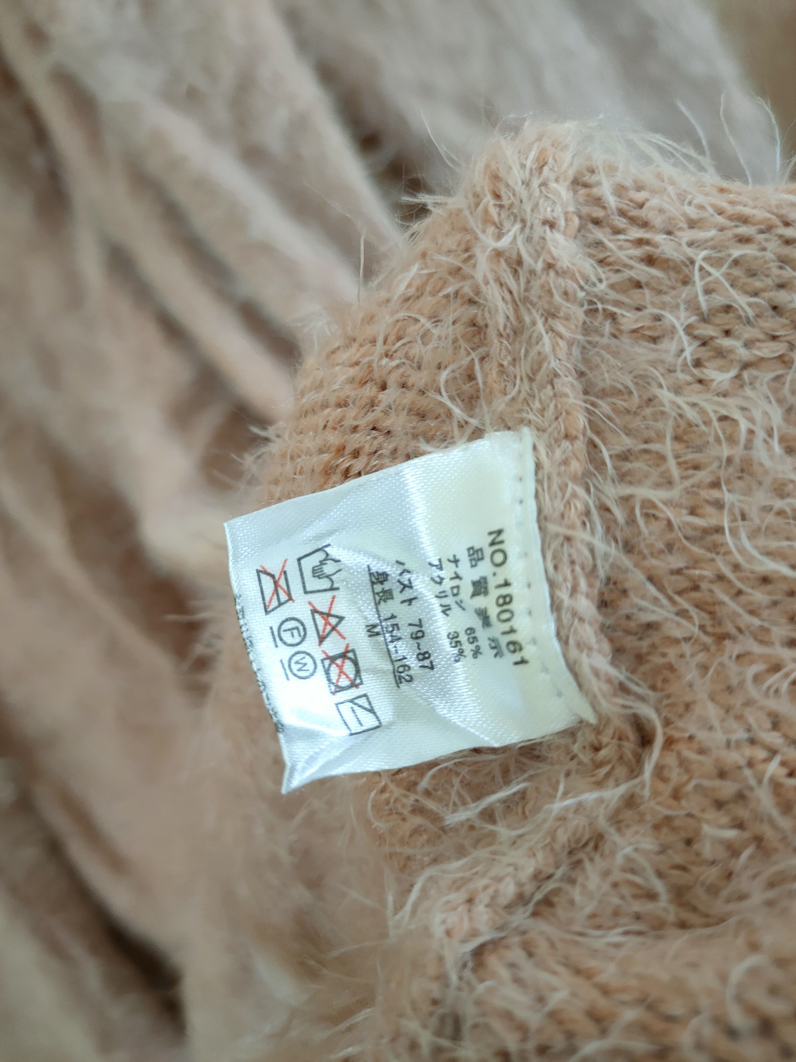 Homespun Knitwear DL Japan cardigan knitwear soft fur mohair shaggy #46-445 Size US M / EU 48-50 / 2 - 6 Thumbnail