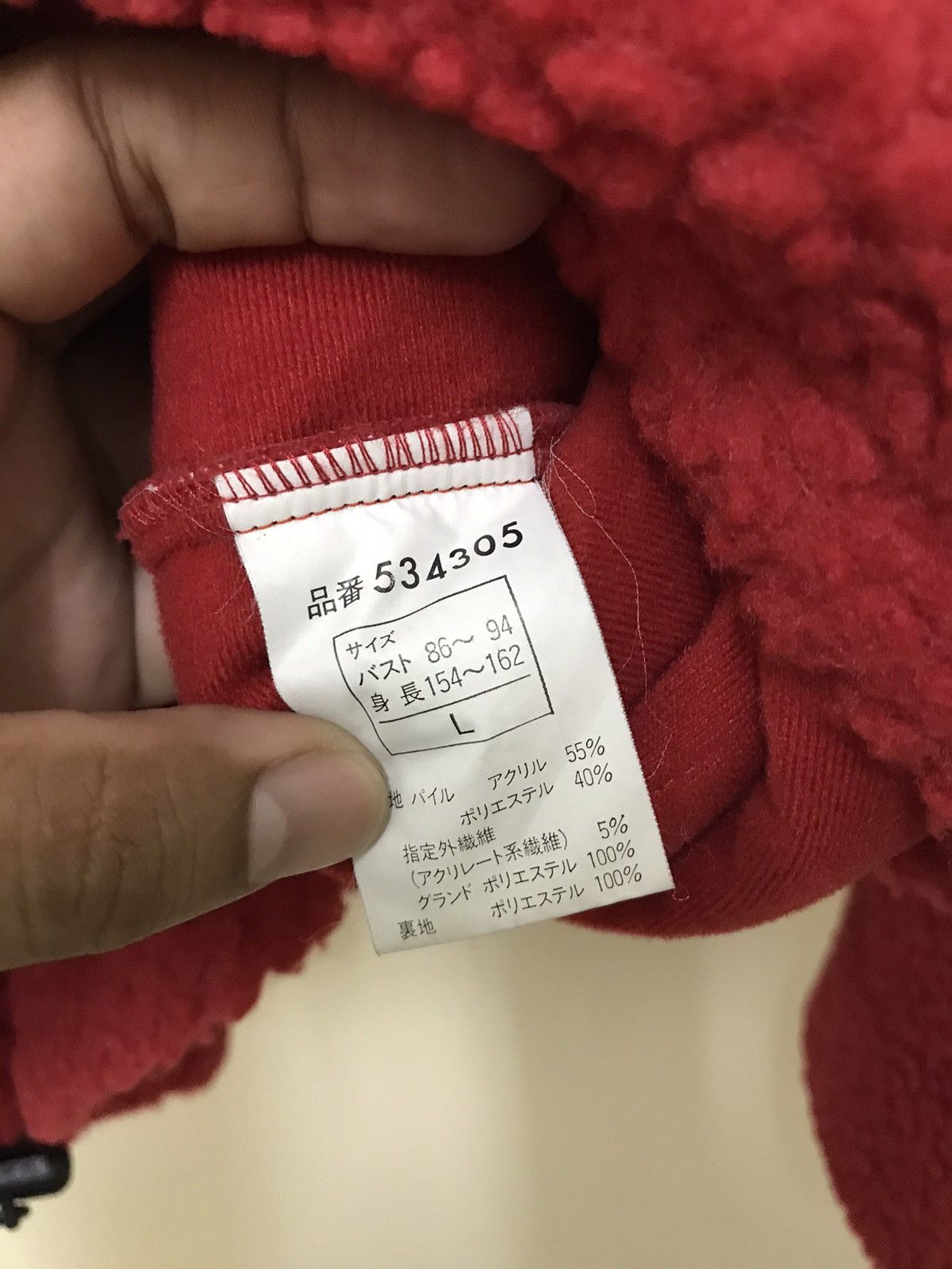 Vintage × Woolrich Woolen Mills Vintage Woolrich Outdoor Wear Ladies Fleece Jacket Size ONE SIZE - 9 Thumbnail