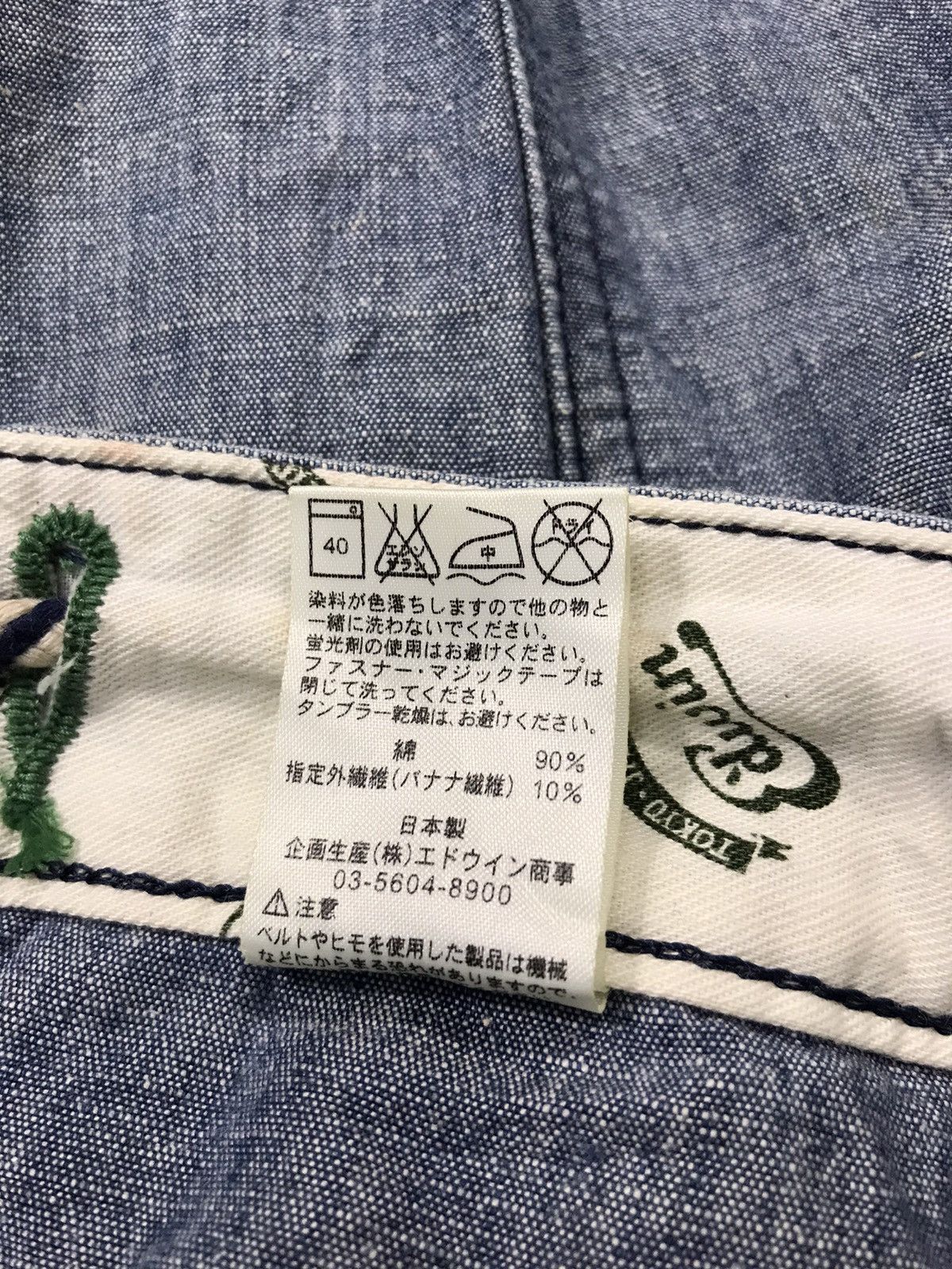 Edwin × Vintage Edwin Tokyo Japan Indigo Denim Short Pants Design Size US 31 - 9 Thumbnail
