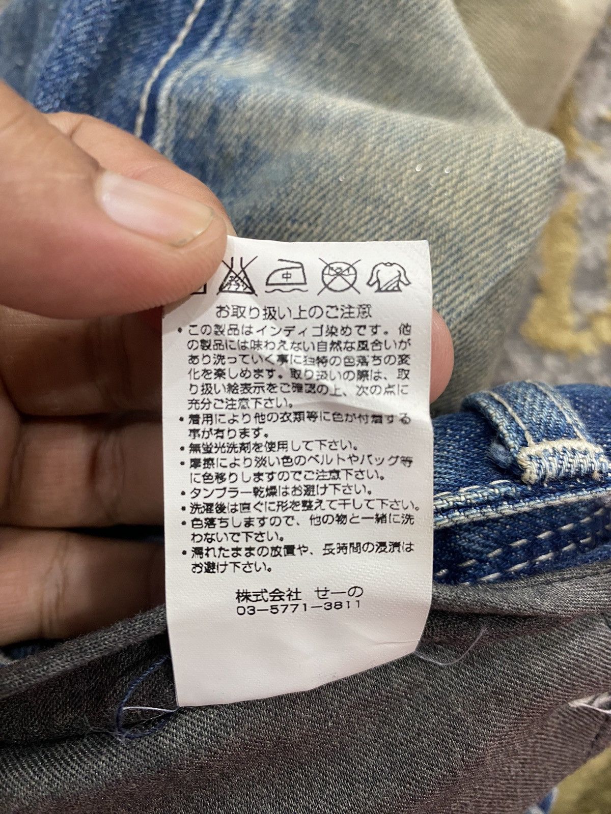 Junya Watanabe × Murder License FLARE PANTS THE MURDER LICENSE DENIM JAPANESE BRAND DISTRESS Size US 30 / EU 46 - 7 Thumbnail