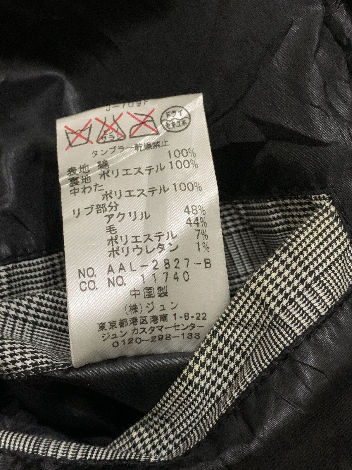 If Six Was Nine × Japanese Brand Vintage Japanese Junmen Puffer Vest / Jacket Size US M / EU 48-50 / 2 - 13 Thumbnail