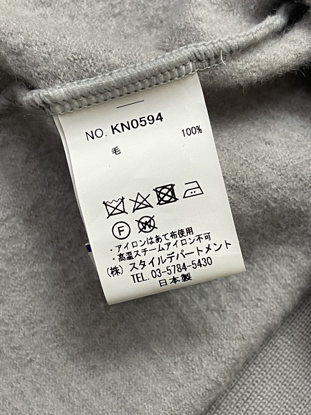 STILL BY HAND Still by Hand Wool Knitted Kurt Cobain Style Cardigan Size US M / EU 48-50 / 2 - 10 Thumbnail