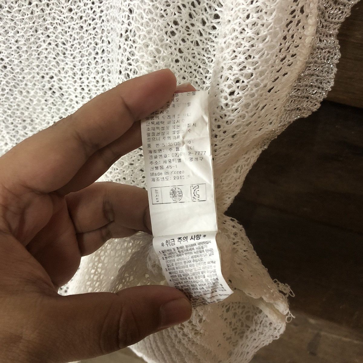 Japanese Brand Japan Mesh Net Crochet White Cardigan Knitwear #7131 Size M / US 6-8 / IT 42-44 - 11 Thumbnail