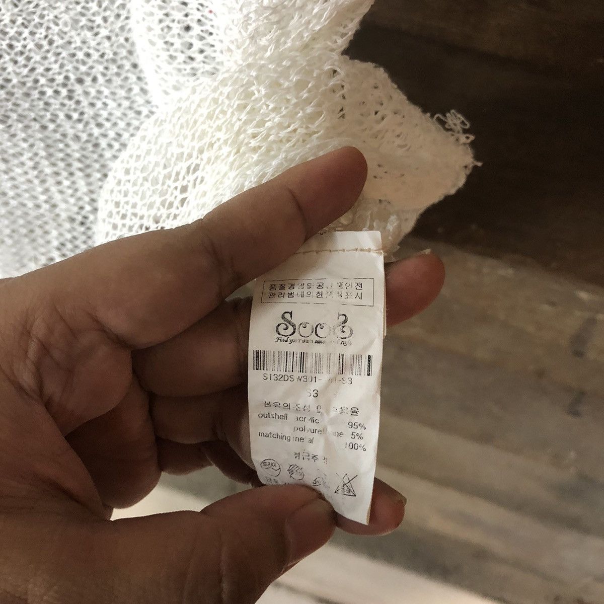 Japanese Brand Japan Mesh Net Crochet White Cardigan Knitwear #7131 Size M / US 6-8 / IT 42-44 - 10 Thumbnail