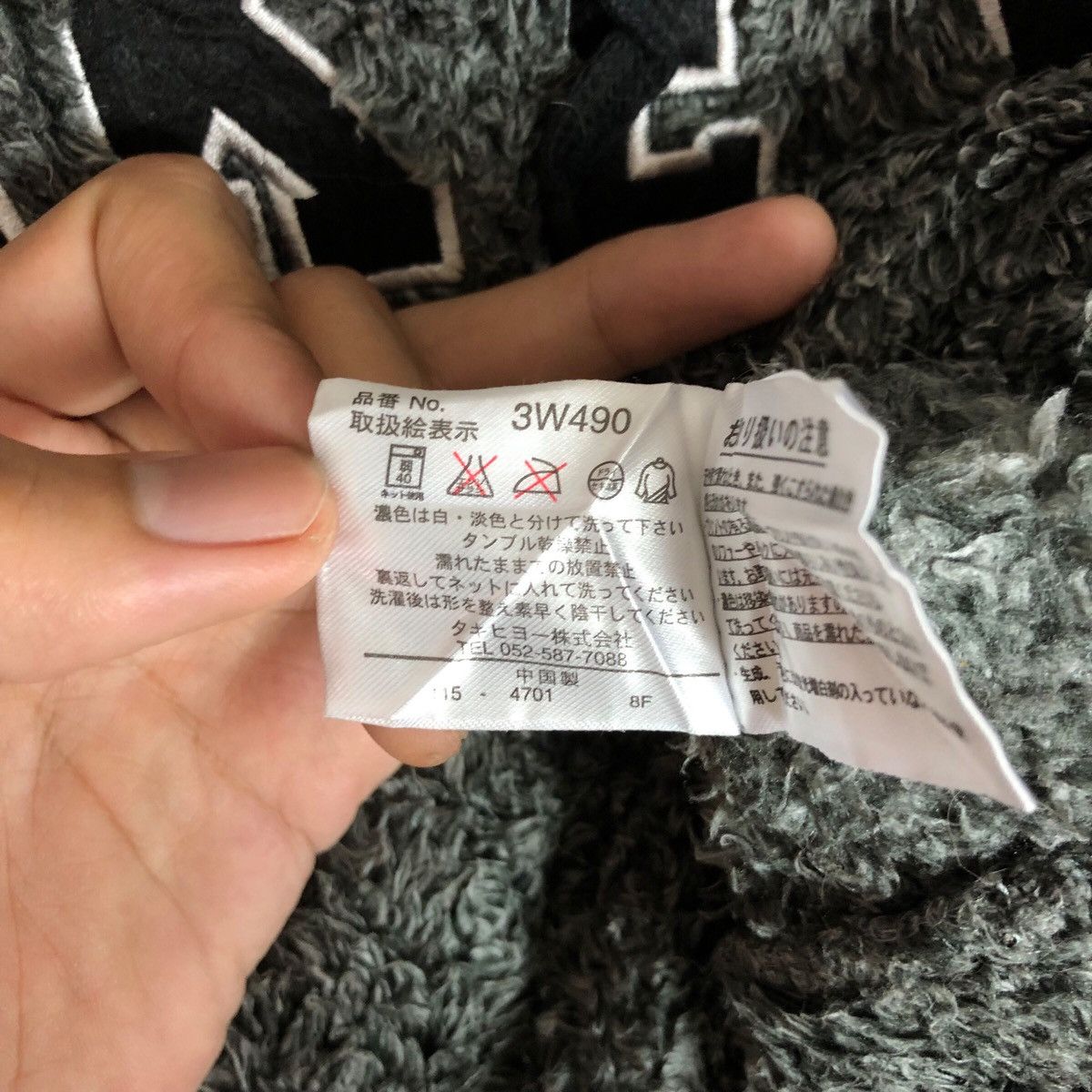 Hypebeast Mickey Spellout Faux Fur Hoodie Size M / US 6-8 / IT 42-44 - 10 Thumbnail