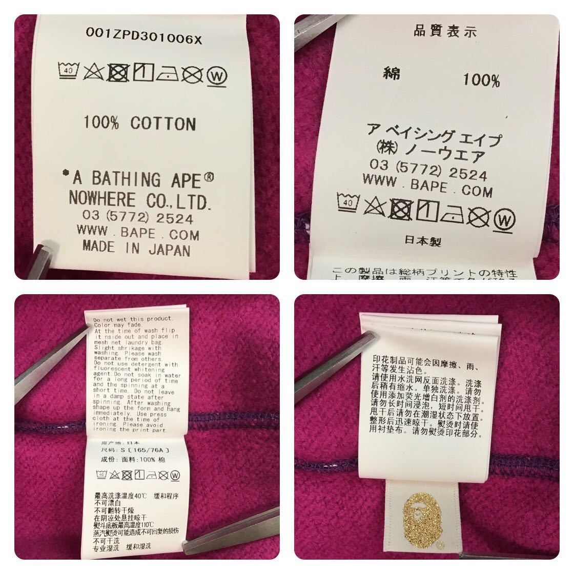 Bape BAPE text color camo Shark full zip hoodie purple camo ape Size US S / EU 44-46 / 1 - 9 Thumbnail