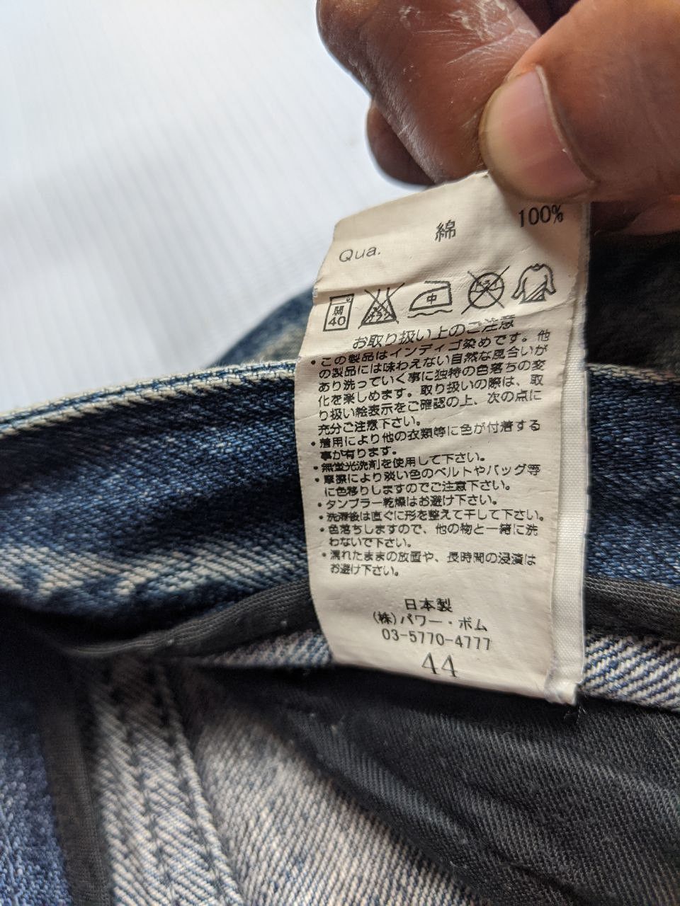 GOSTAR DE FUGA GOSTAR DE FUGA distressed denim jeans Size US 33 - 9 Thumbnail