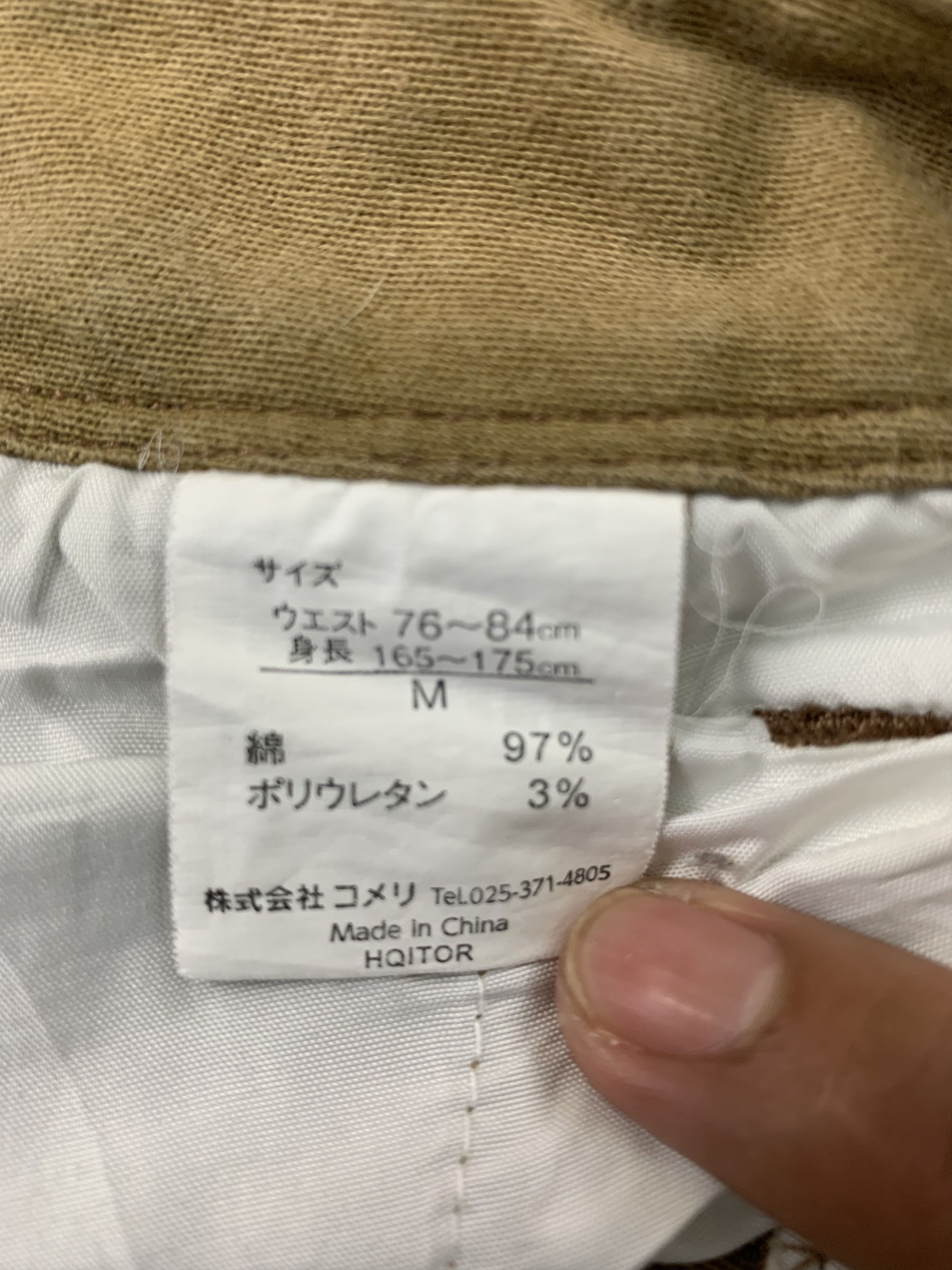 Japanese Brand Cargo Pants Japanese Branded Vtg Streetwear Brown Size US 29 - 12 Thumbnail