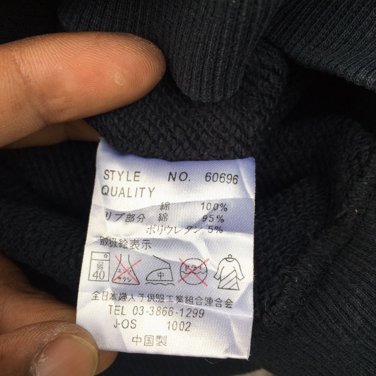 Vintage Thrashed Vintage Faded Y2K Digdeep Dragon ERD GRUNGE LGB Size US M / EU 48-50 / 2 - 7 Thumbnail