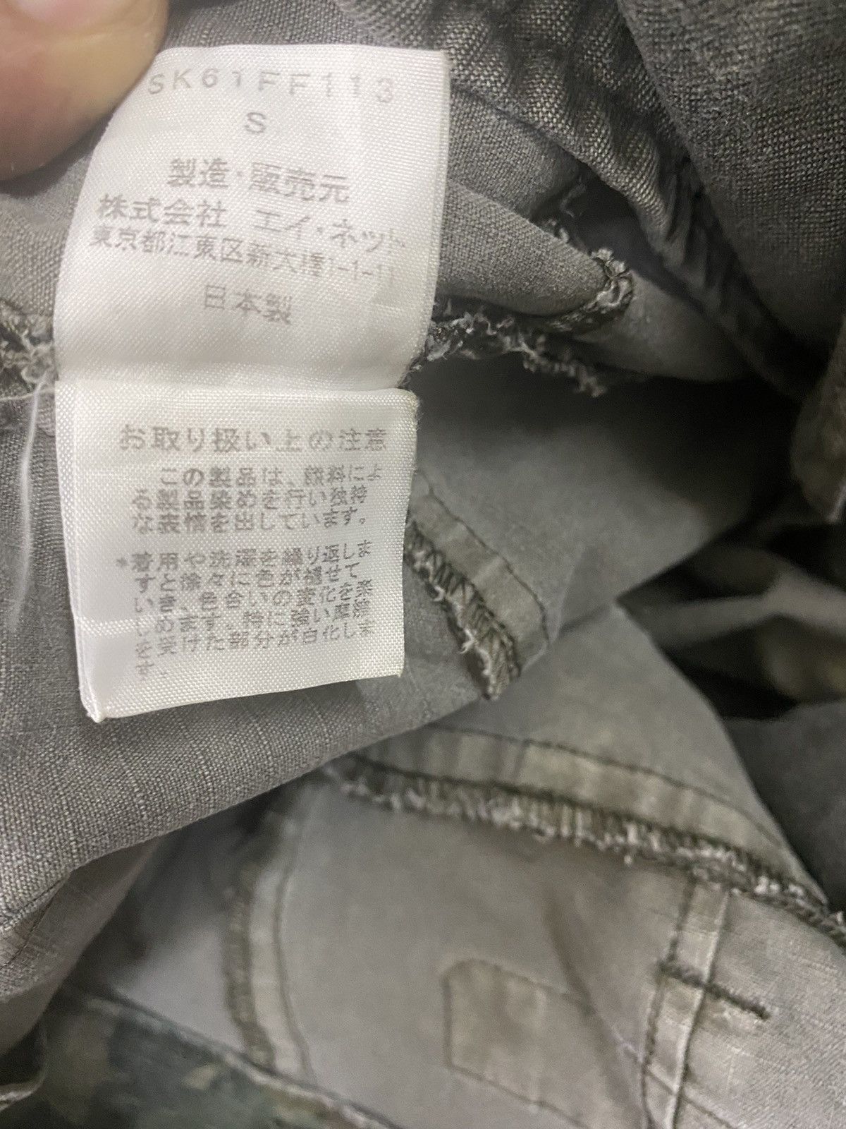 Other Rare⚡️Sunao Kuwahara Cargo Camouflage Flowers Cargo Pants Size US 29 - 12 Thumbnail