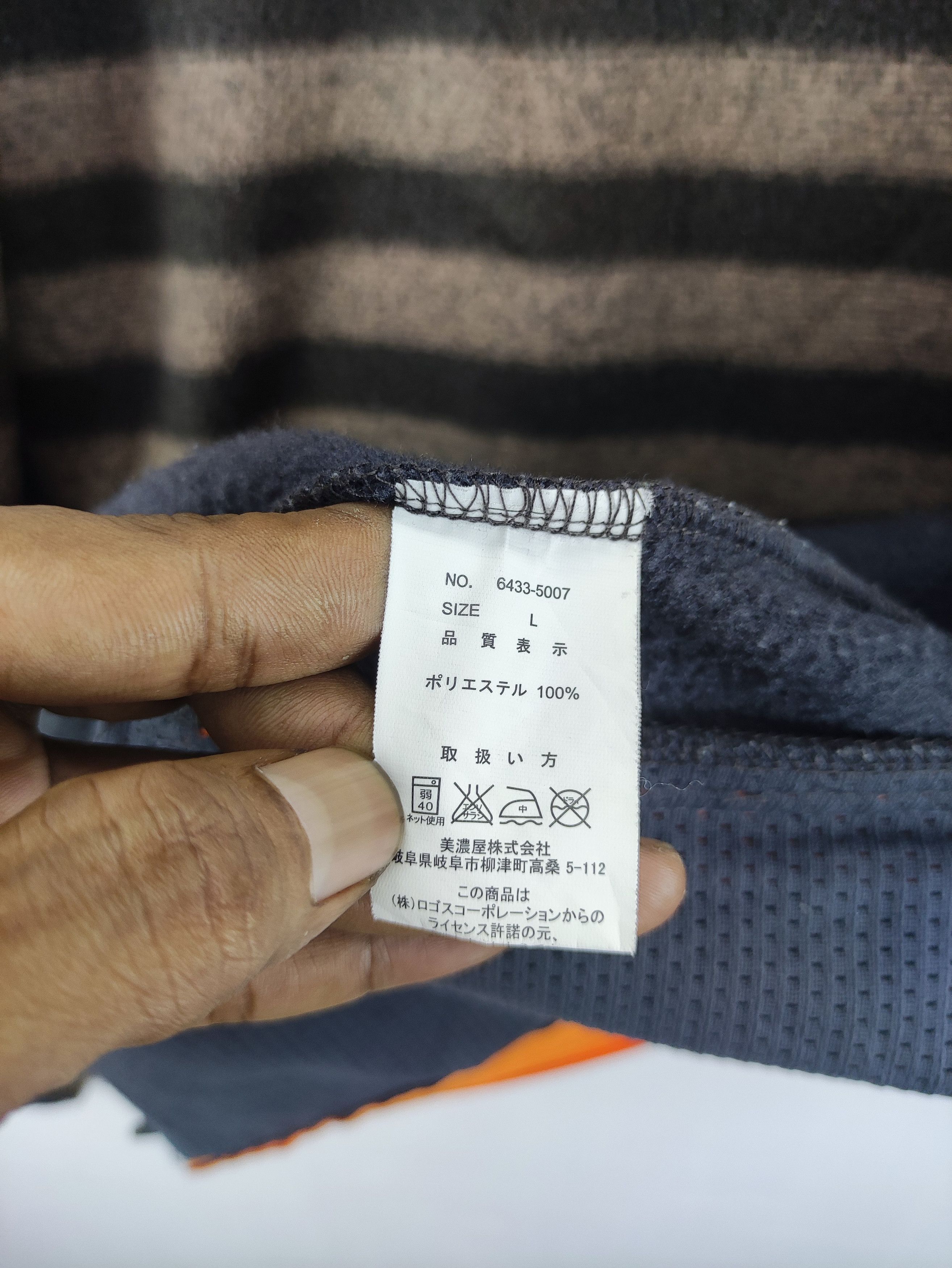 Japanese Brand Vintage Sweater Logos Zipper Hoodie Striped Size US L / EU 52-54 / 3 - 6 Thumbnail