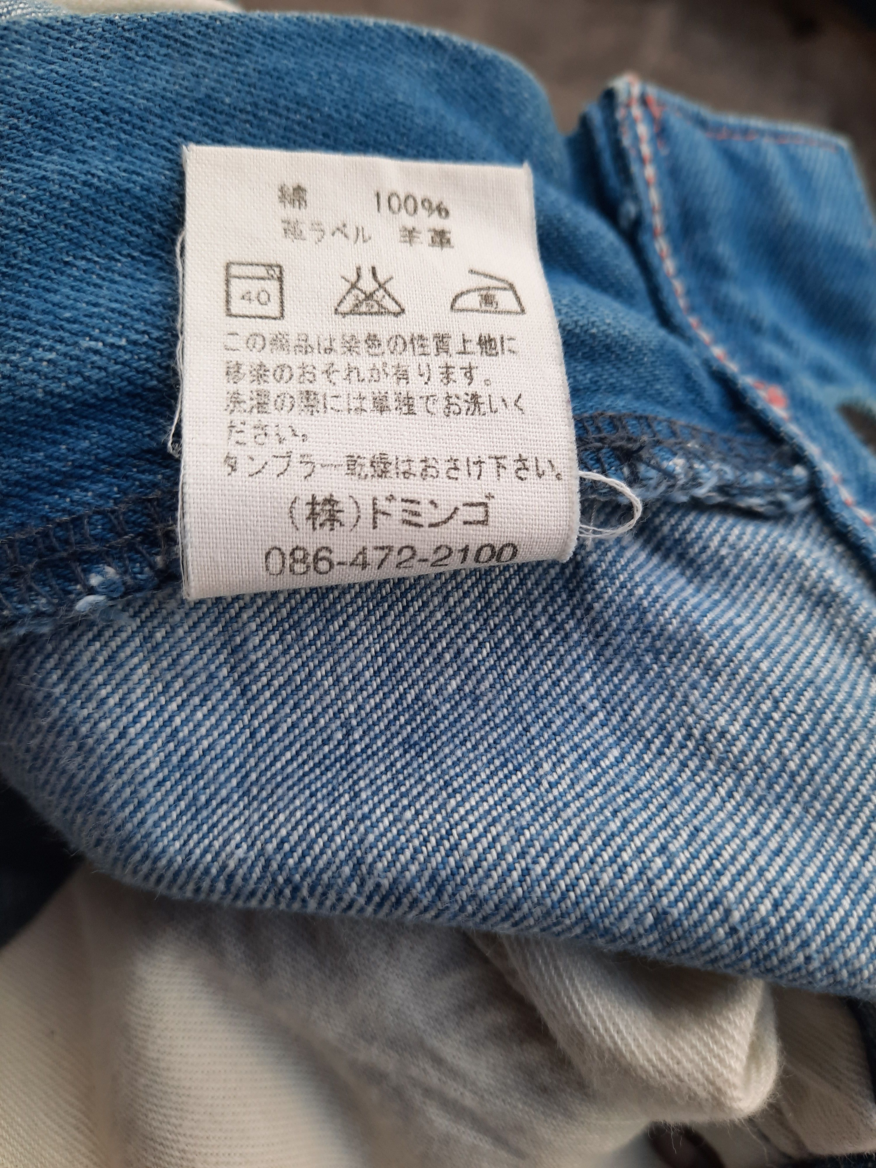 Japanese Brand Spellbound Superior Quality & Sewing Blue Jeans Size US 32 / EU 48 - 8 Thumbnail