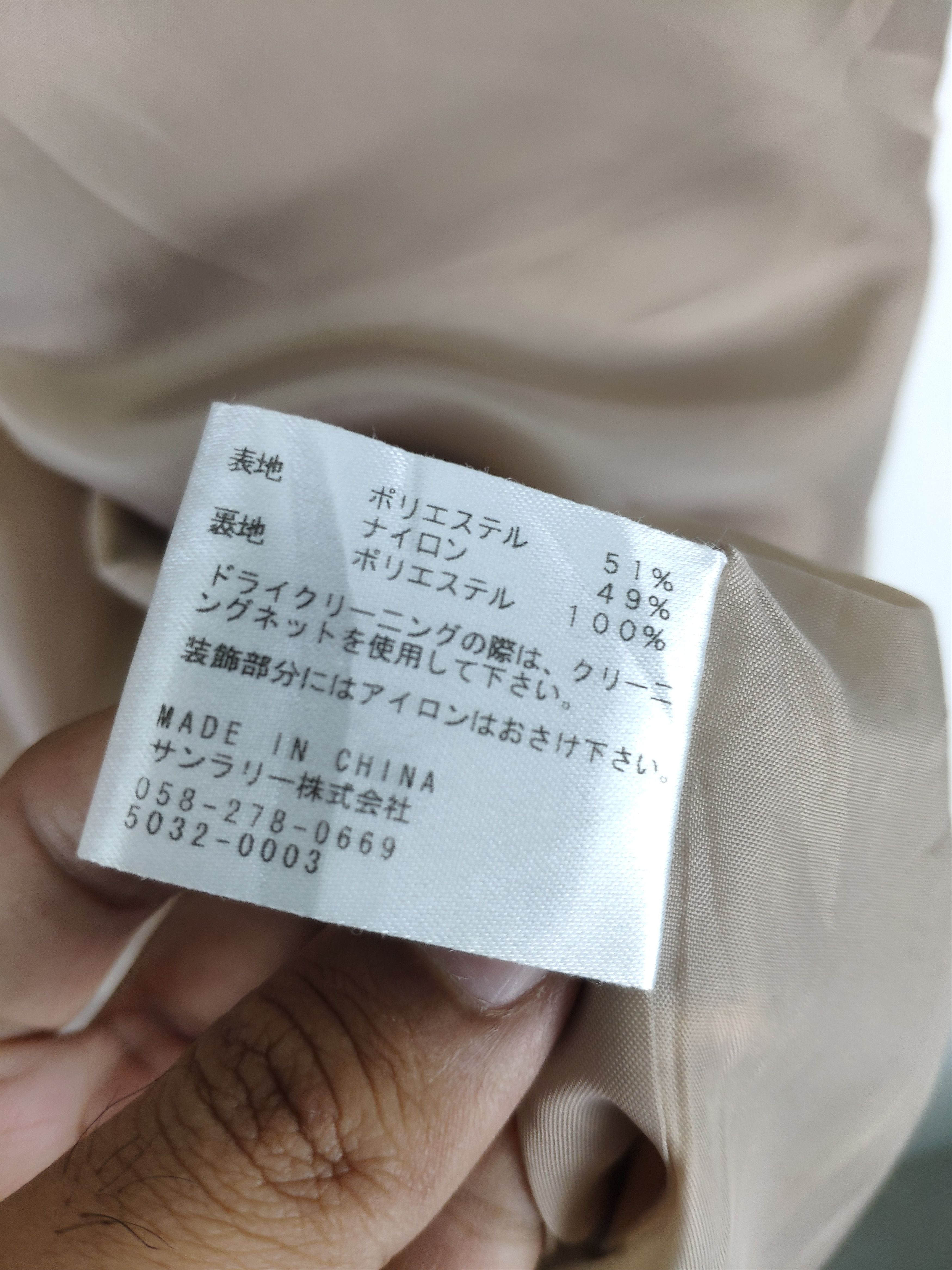 Designer × Japanese Brand Vintage 1990s Hoodie Jacket Rain Coat by Rubia Size US M / EU 48-50 / 2 - 18 Thumbnail