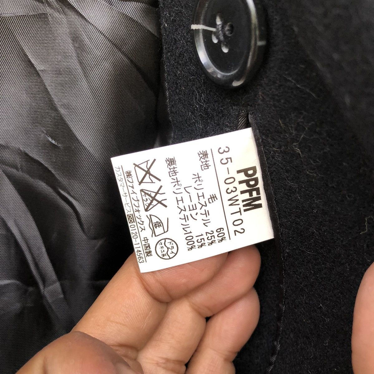 14th Addiction 🔥JAPANESE BRAND PPFM JACKET Size US M / EU 48-50 / 2 - 4 Thumbnail