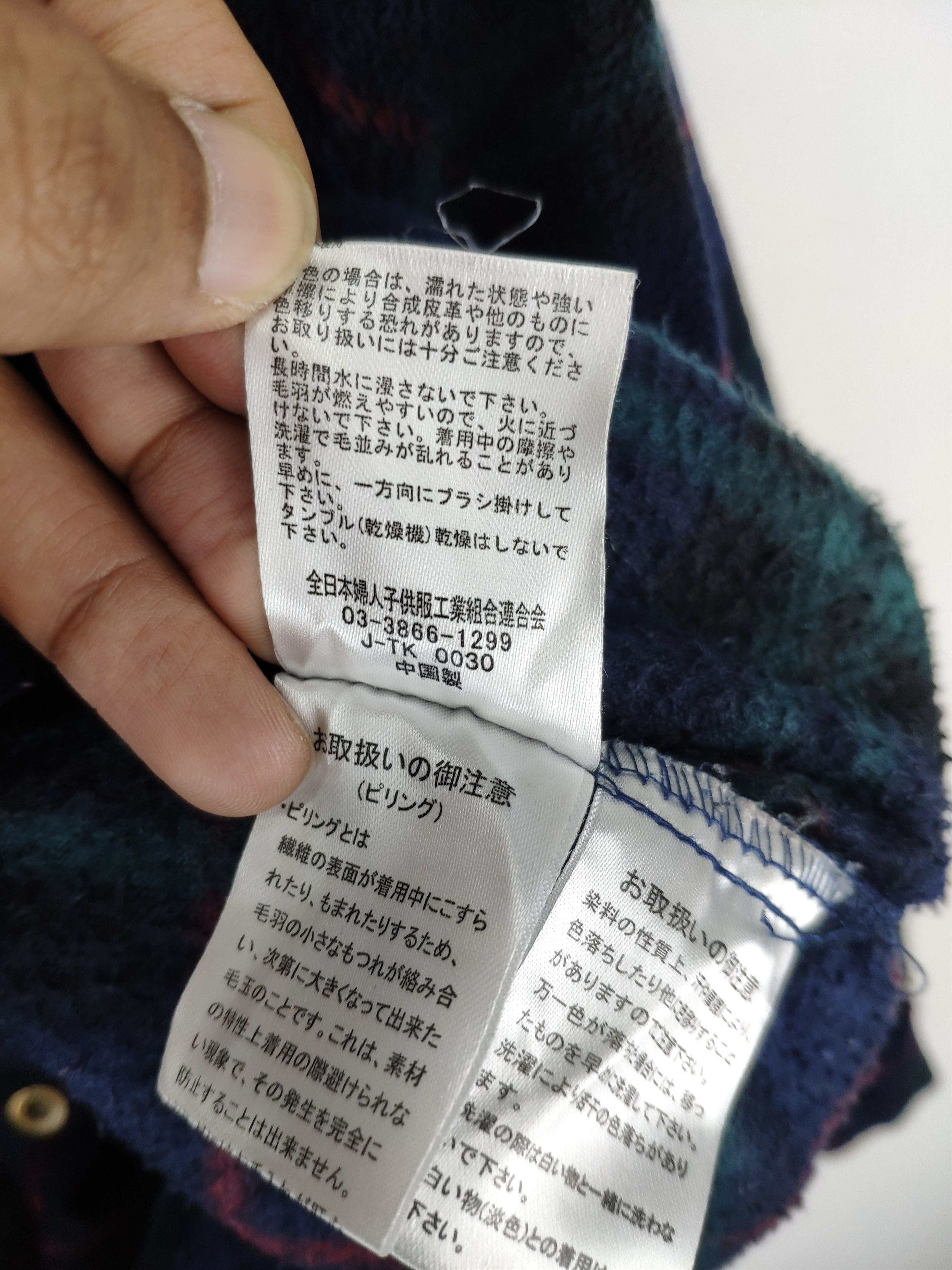 Japanese Brand 🇯🇵 Vintage Fleece Flannel Shirt Button Up Checkered Size US M / EU 48-50 / 2 - 10 Thumbnail